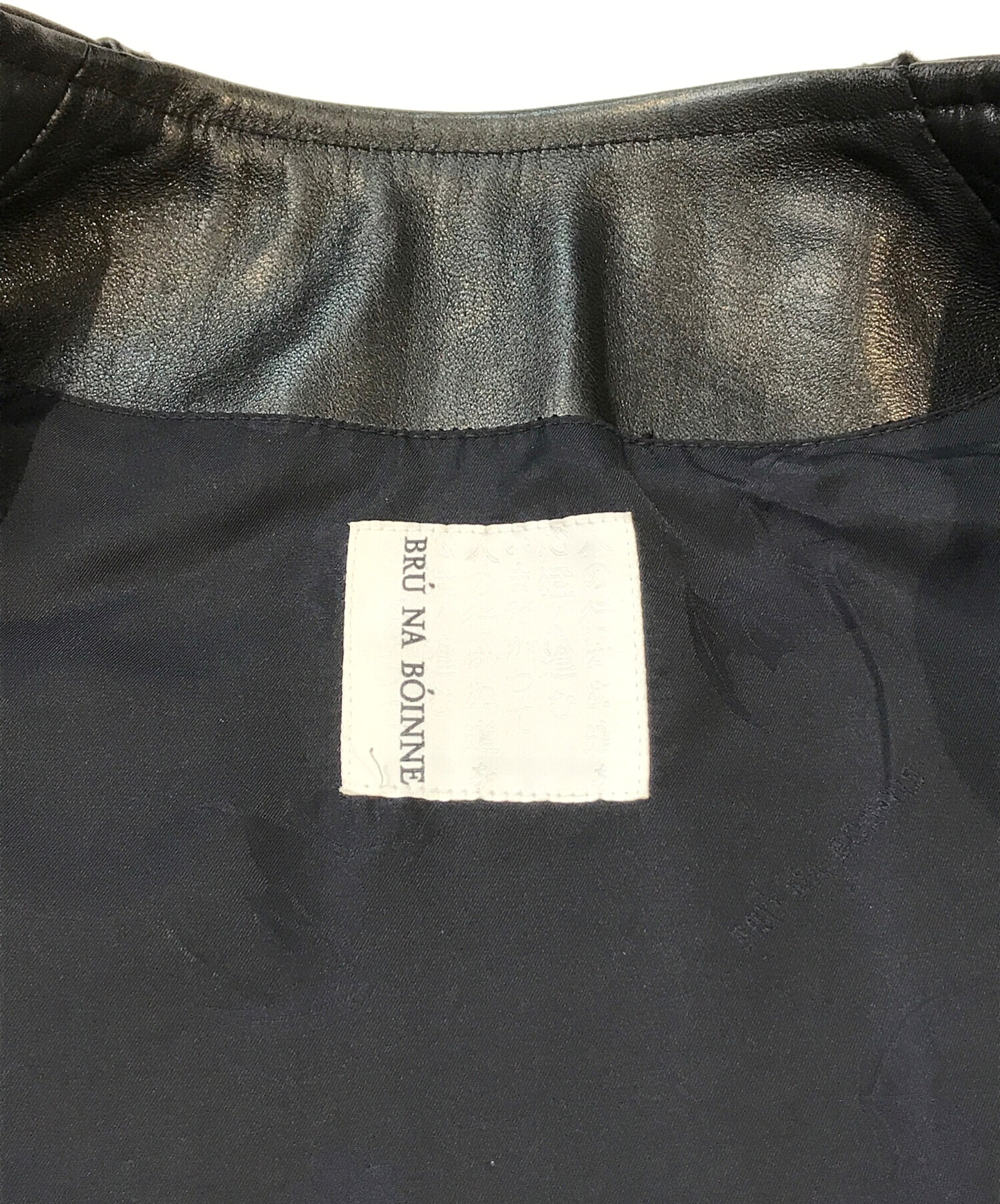 中古・古着通販】BRU NA BOINNE (ブルーナボイン) アランジャケット 5L