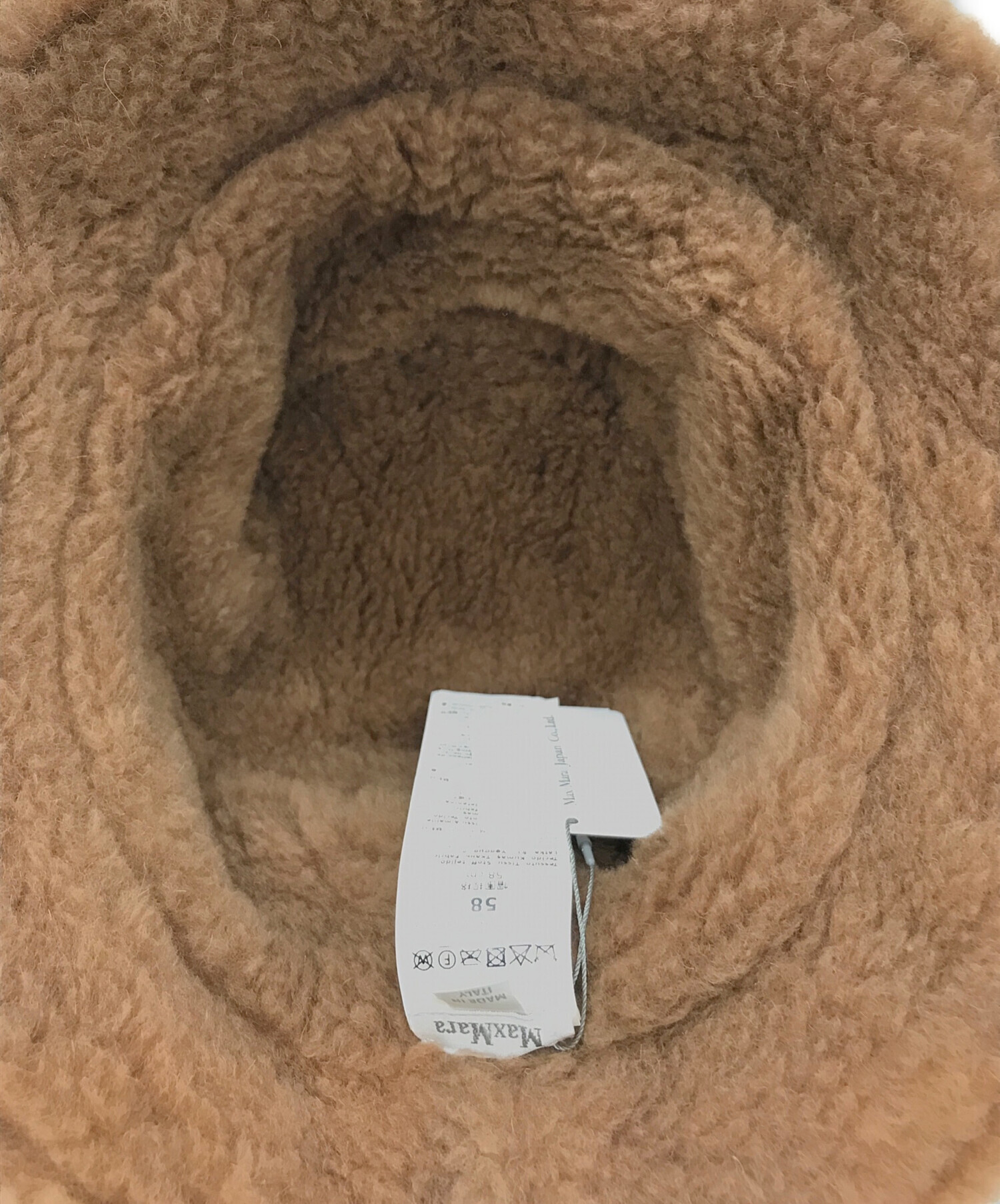 中古・古着通販】MaxMara (マックスマーラ) テディリバーシブル