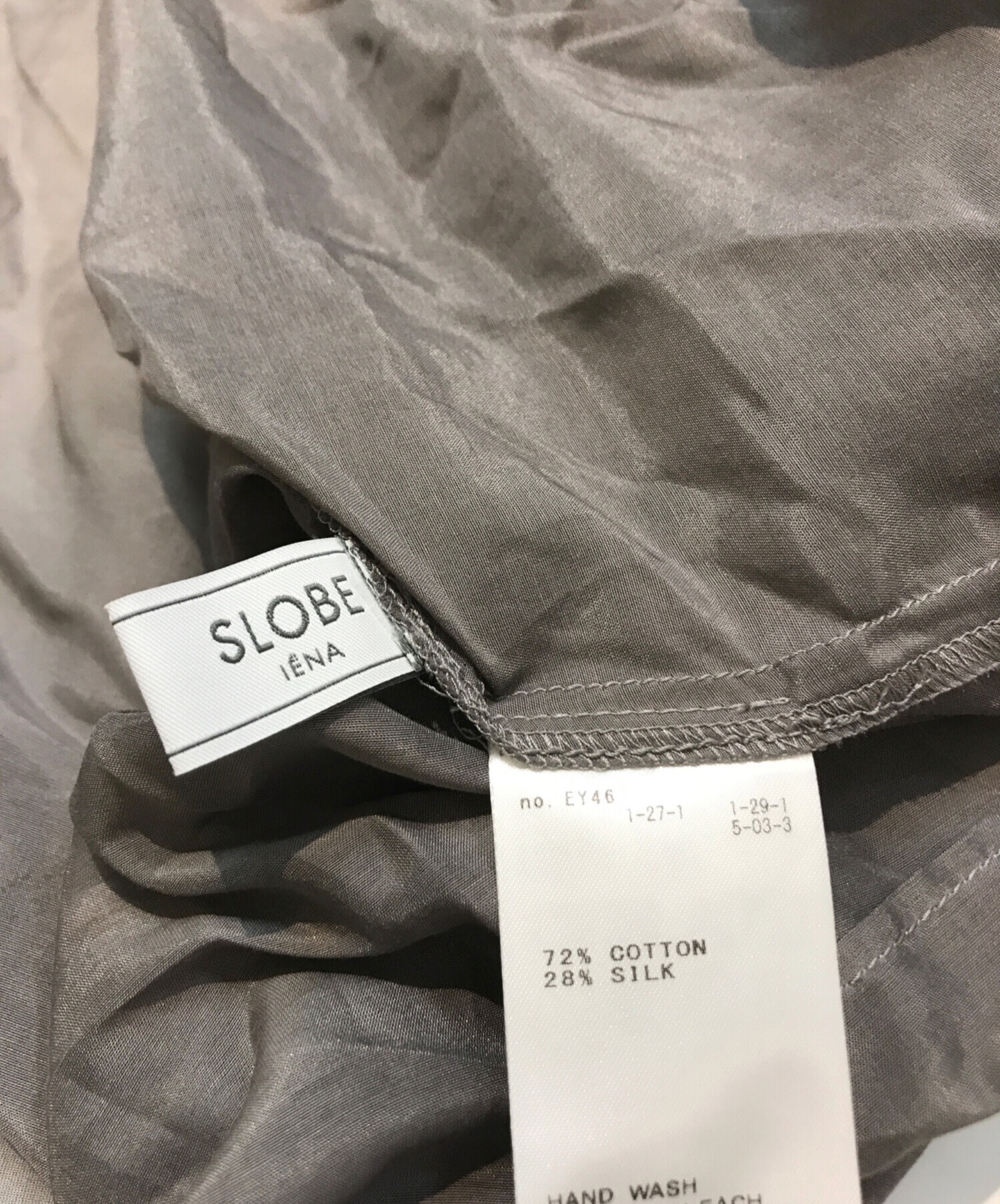 中古・古着通販】SLOBE IENA (スローブ イエナ) シルク混フリルカラー5 
