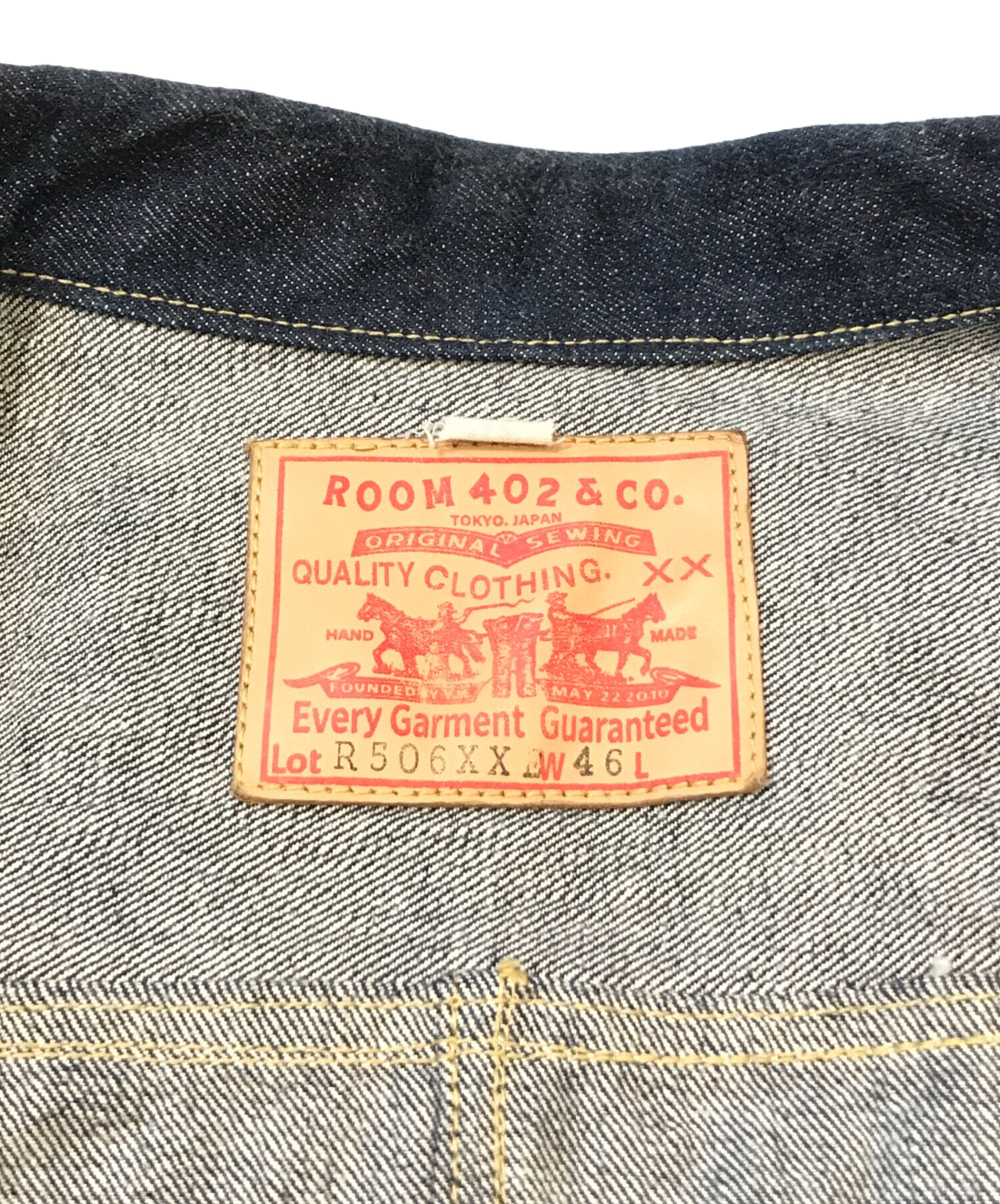 中古・古着通販】ROOM402 (ROOM402) デニムジャケット R506XX