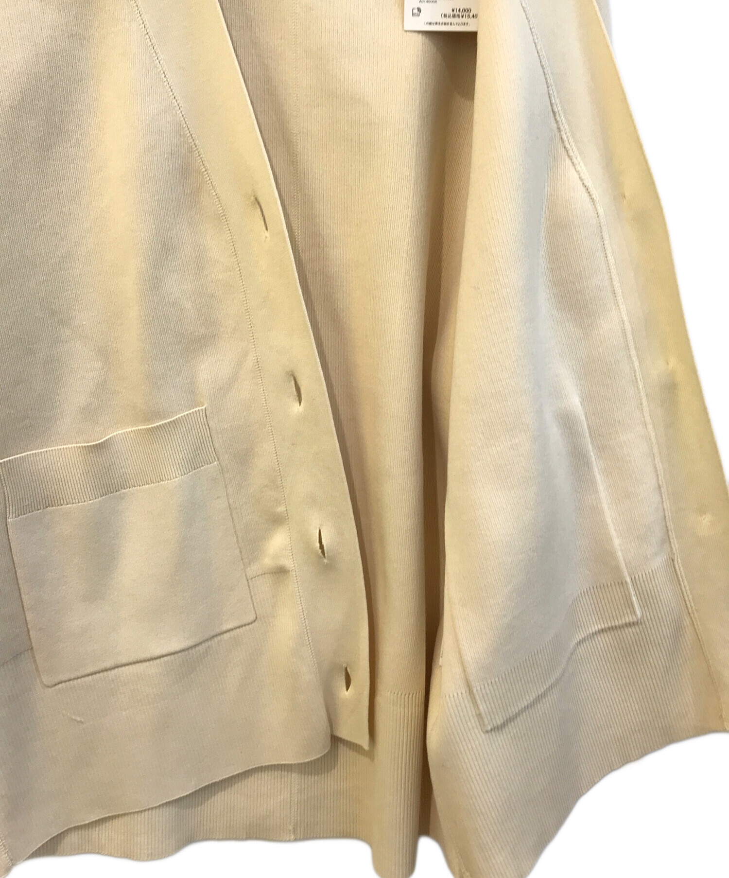 中古・古着通販】Adam et Rope (アダム エ ロペ) ロゴボタン