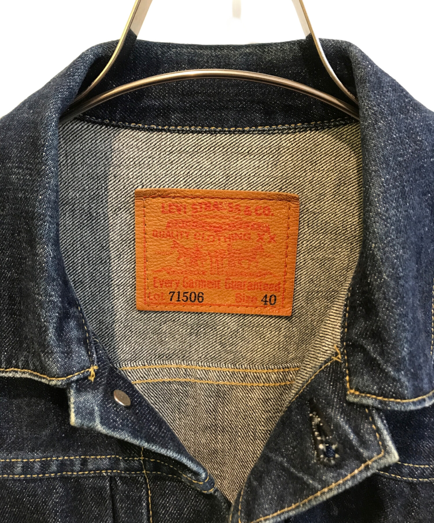 中古・古着通販】LEVI'S (リーバイス) 復刻1stデニムジャケット 71506