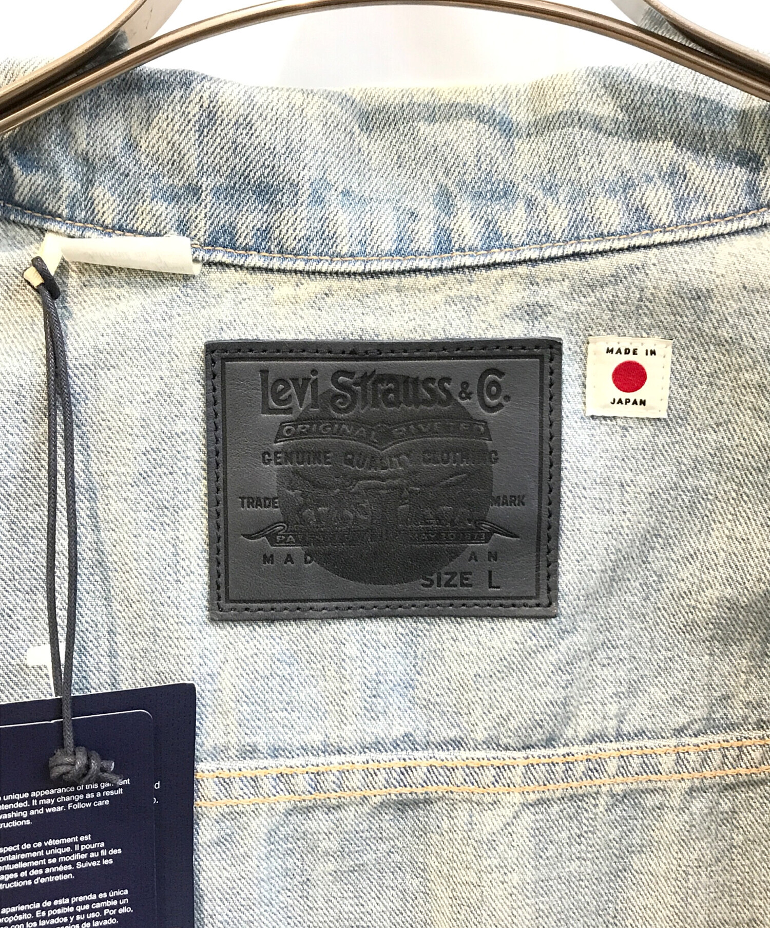中古・古着通販】LEVI'S (リーバイス) BLUETAB TYPEⅠトラッカー