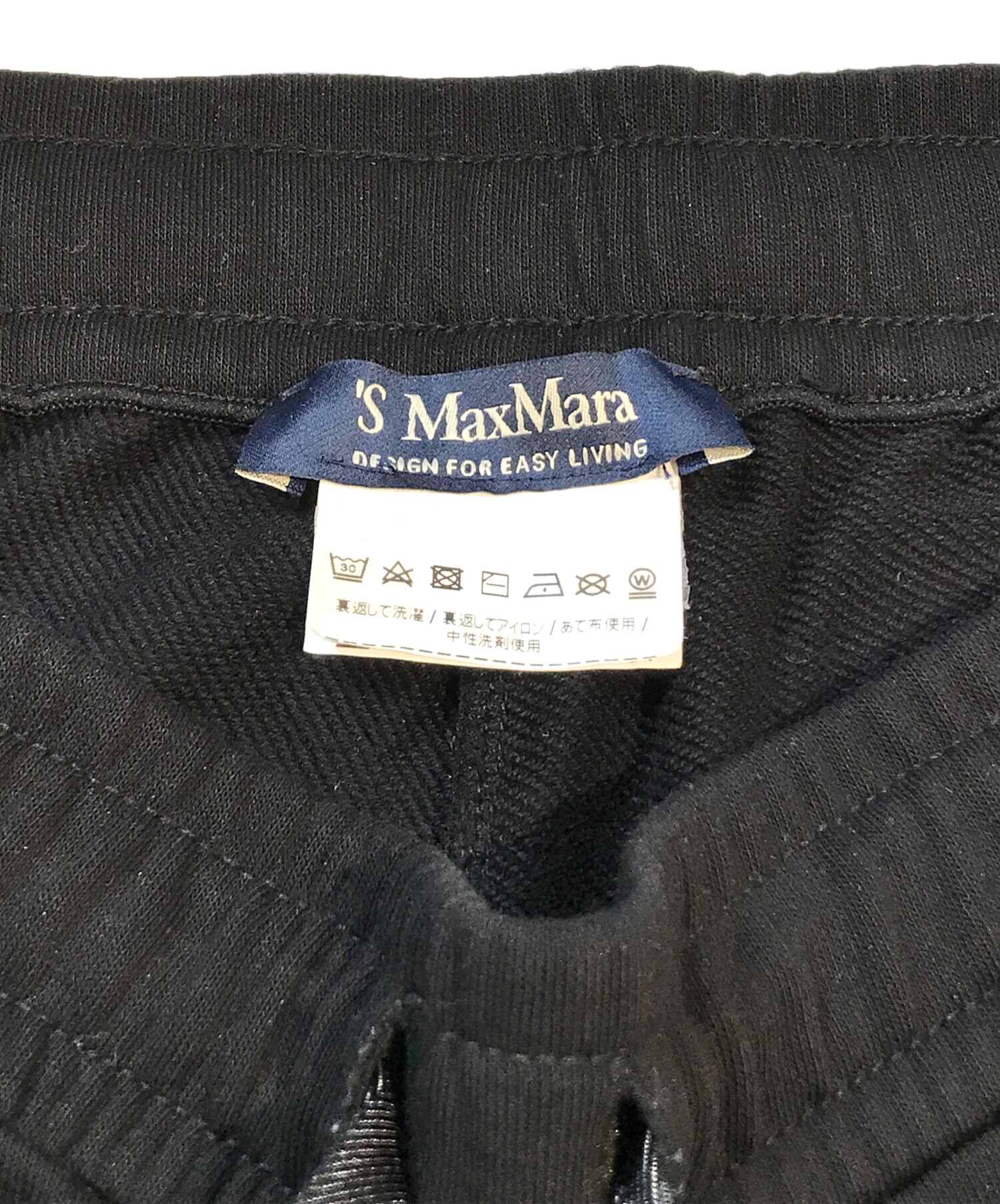 中古・古着通販】'S Max Mara (エスマックスマーラ) サイドライン