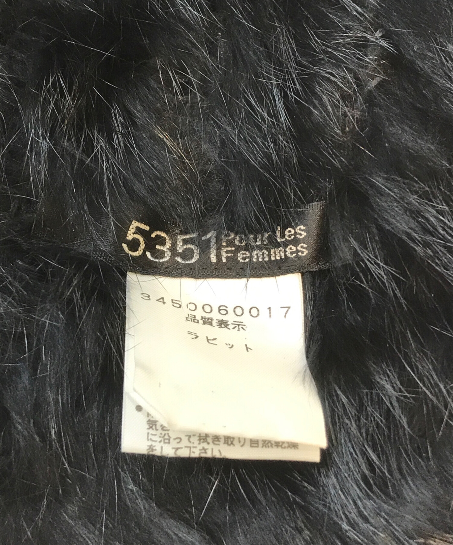 中古・古着通販】5351 POUR LES FEMMES (5351プールレスフェム 