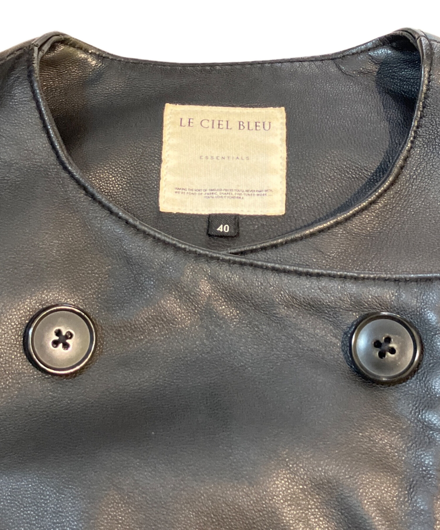 中古・古着通販】LE CIEL BLEU (ルシェルブルー) ラムレザージャケット