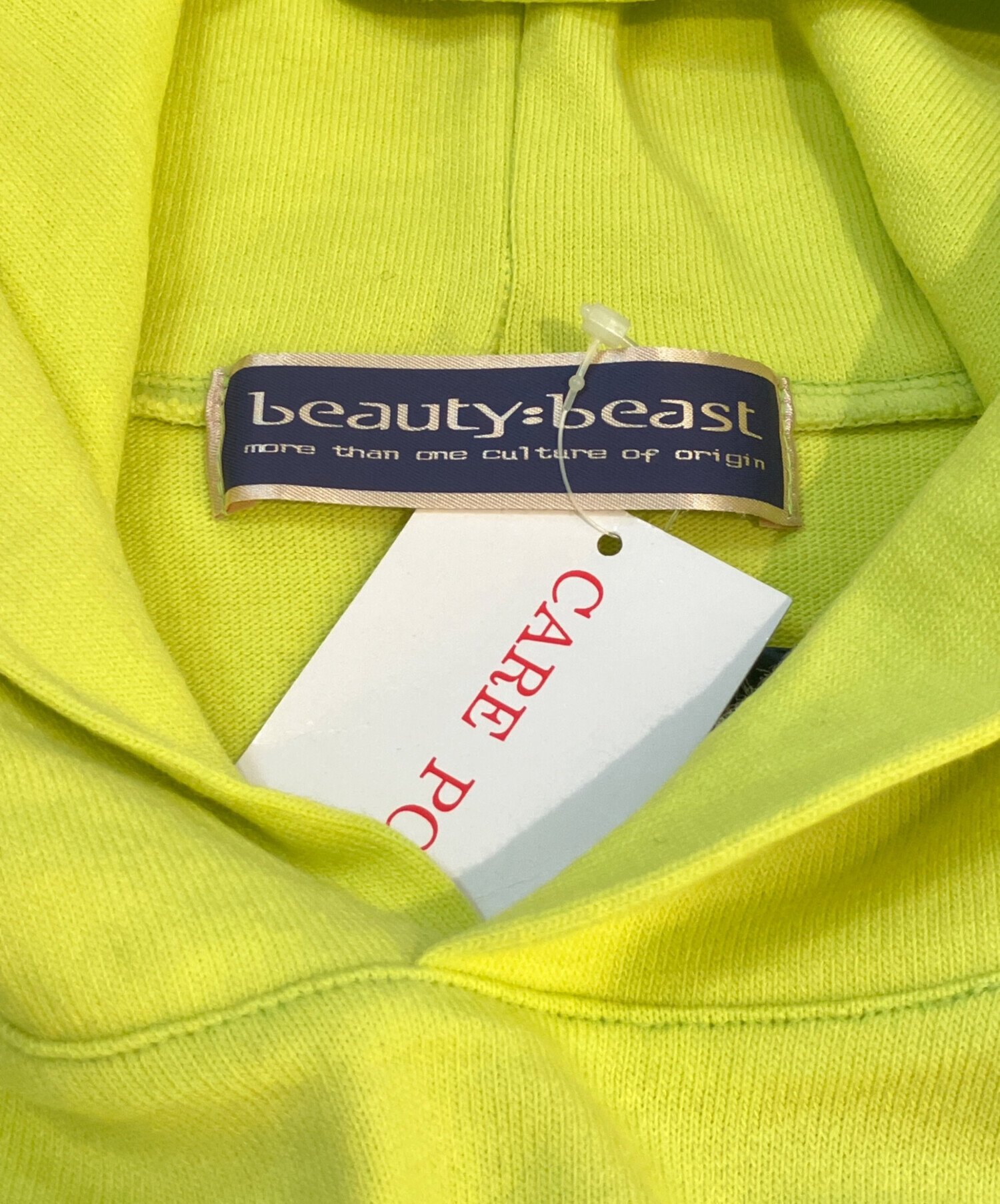 中古・古着通販】beauty:beast (ビューティービースト) ジャージー