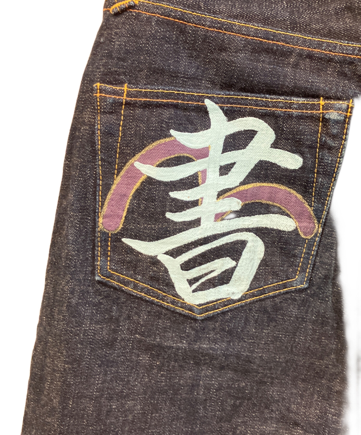 EVISU エヴィス ストレートデニム ペイント　34×32 中古品 中古・古着通販】EVISU (エヴィス) カスタムペイントデニムパンツ