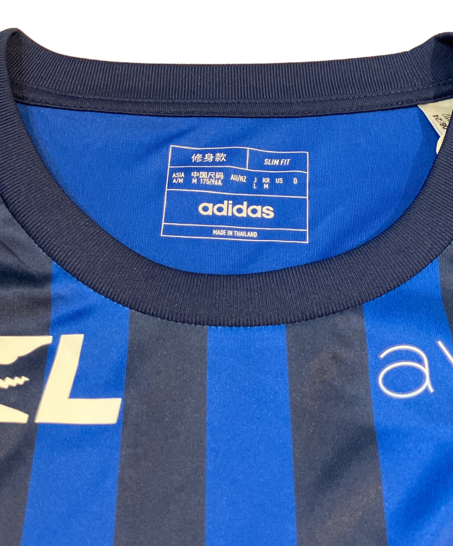 中古・古着通販】adidas (アディダス) ゲームシャツ H63117 ＋ 町田