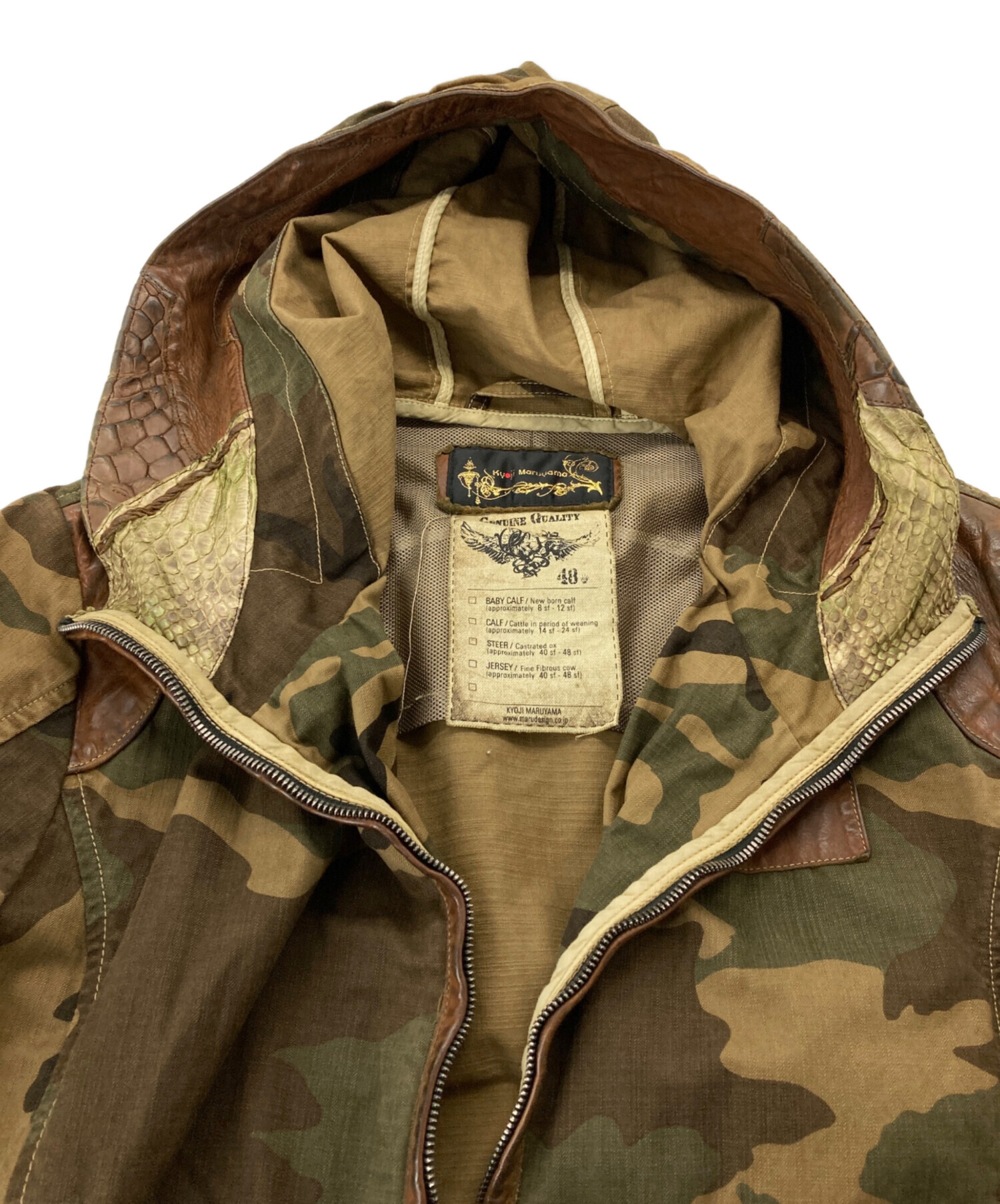 中古・古着通販】Kyoji Maruyama (キョウジ・マルヤマ) カモフラジップ