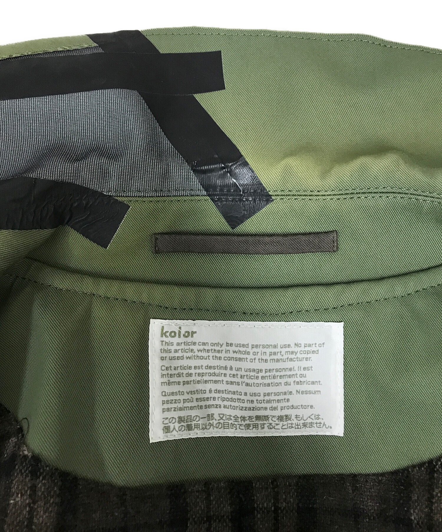 中古・古着通販】KOLOR (カラー) ナイロンツイル3レイヤーステンカラー