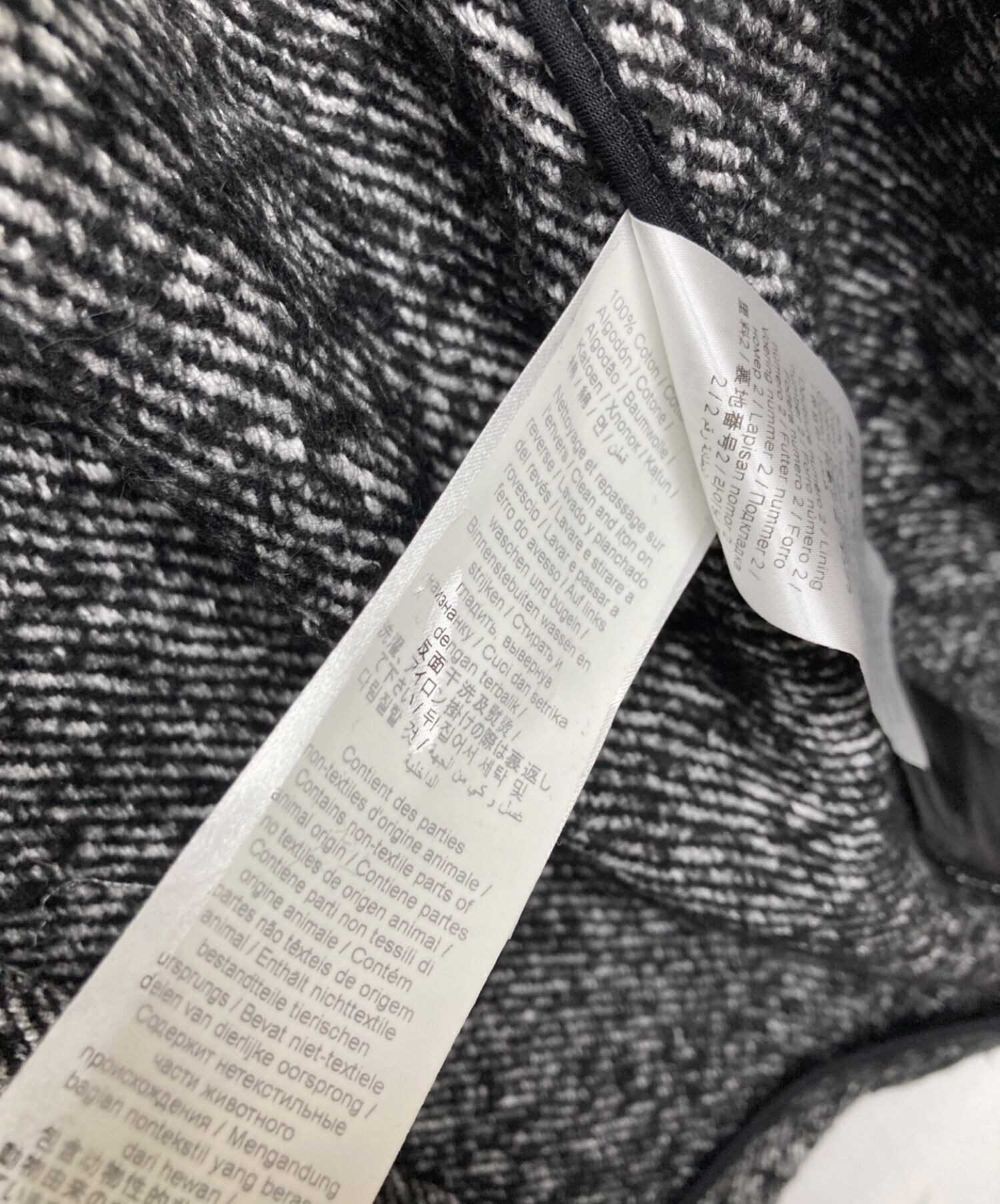 中古・古着通販】KENZO (ケンゾー) 23AWウールツイードコート