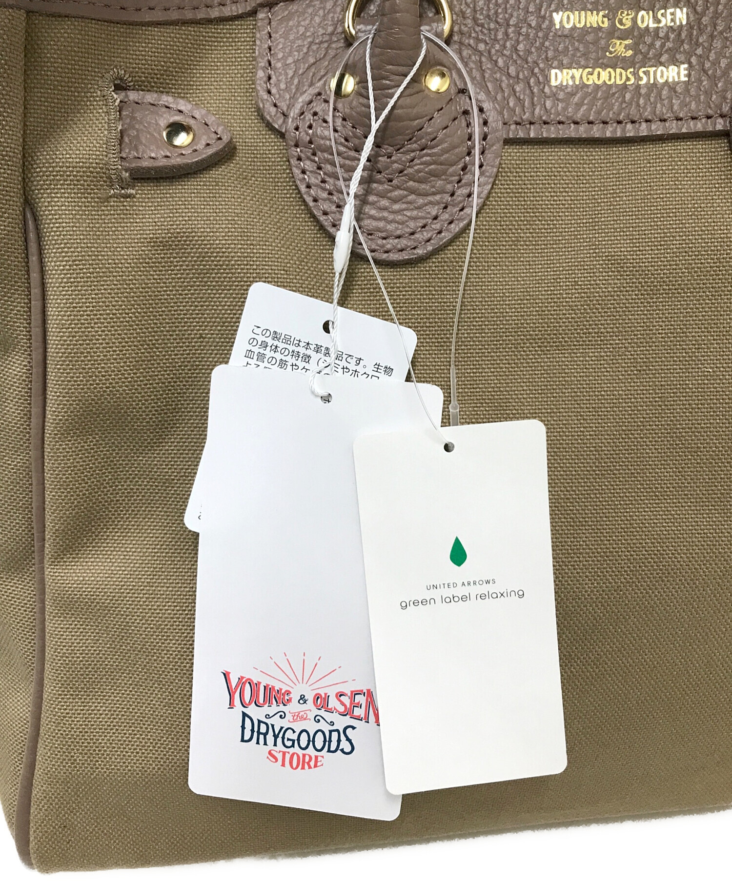 中古・古着通販】YOUNG & OLSEN The DRYGOODS STORE (ヤングアンド