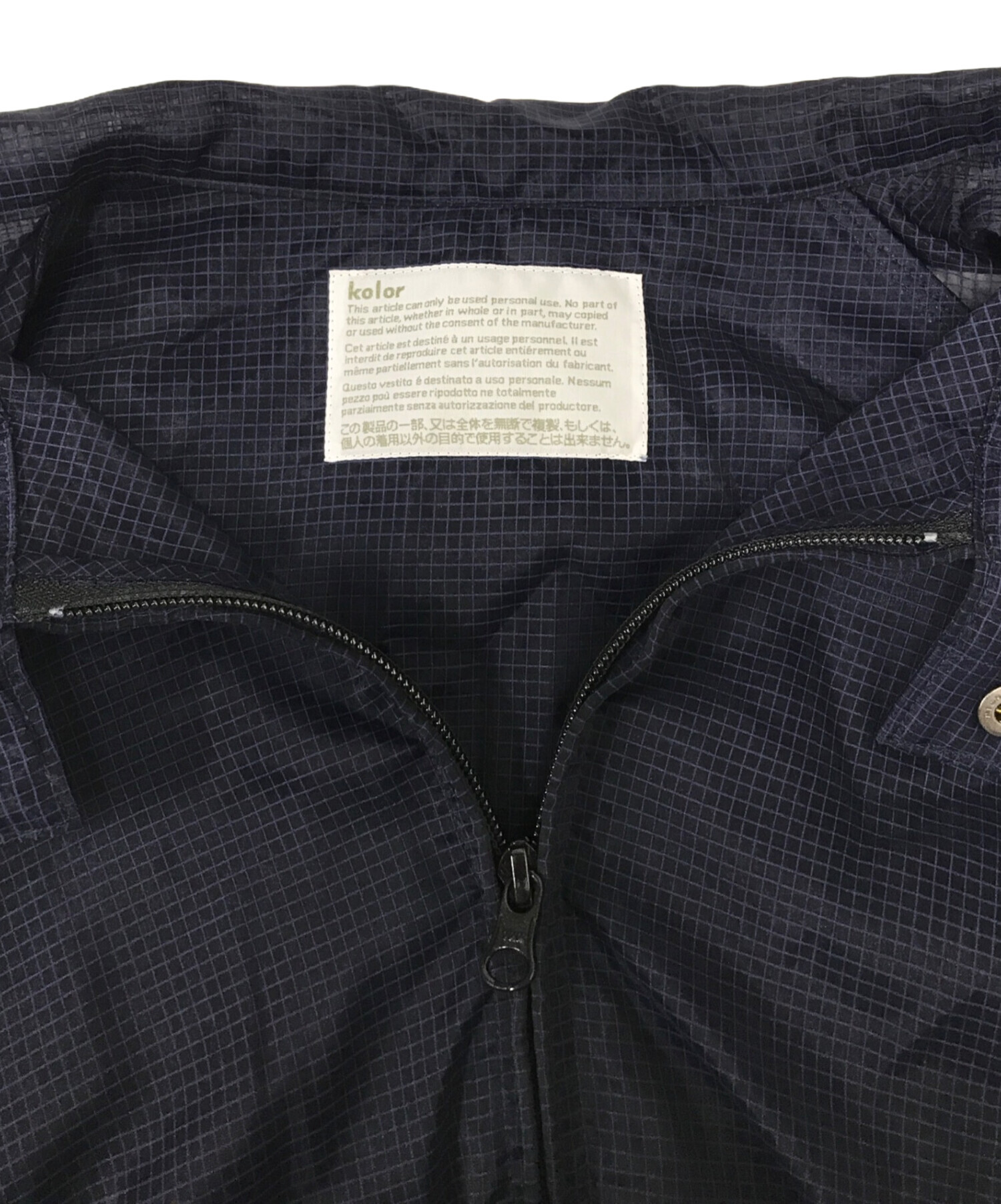 中古・古着通販】KOLOR (カラー) シアーリップストップ オーバーサイズ 