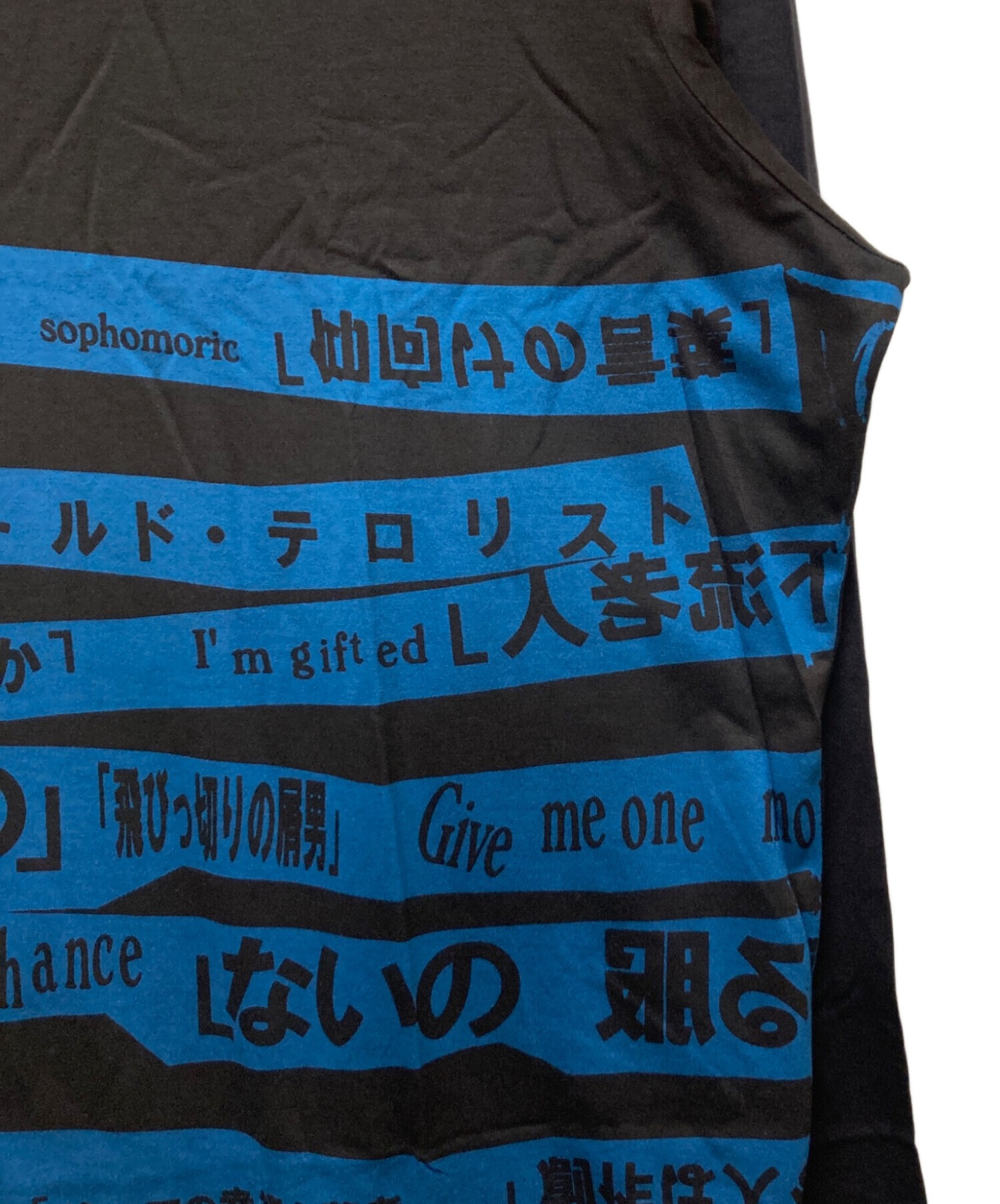 中古・古着通販】Yohji Yamamoto pour homme (ヨウジヤマモト 