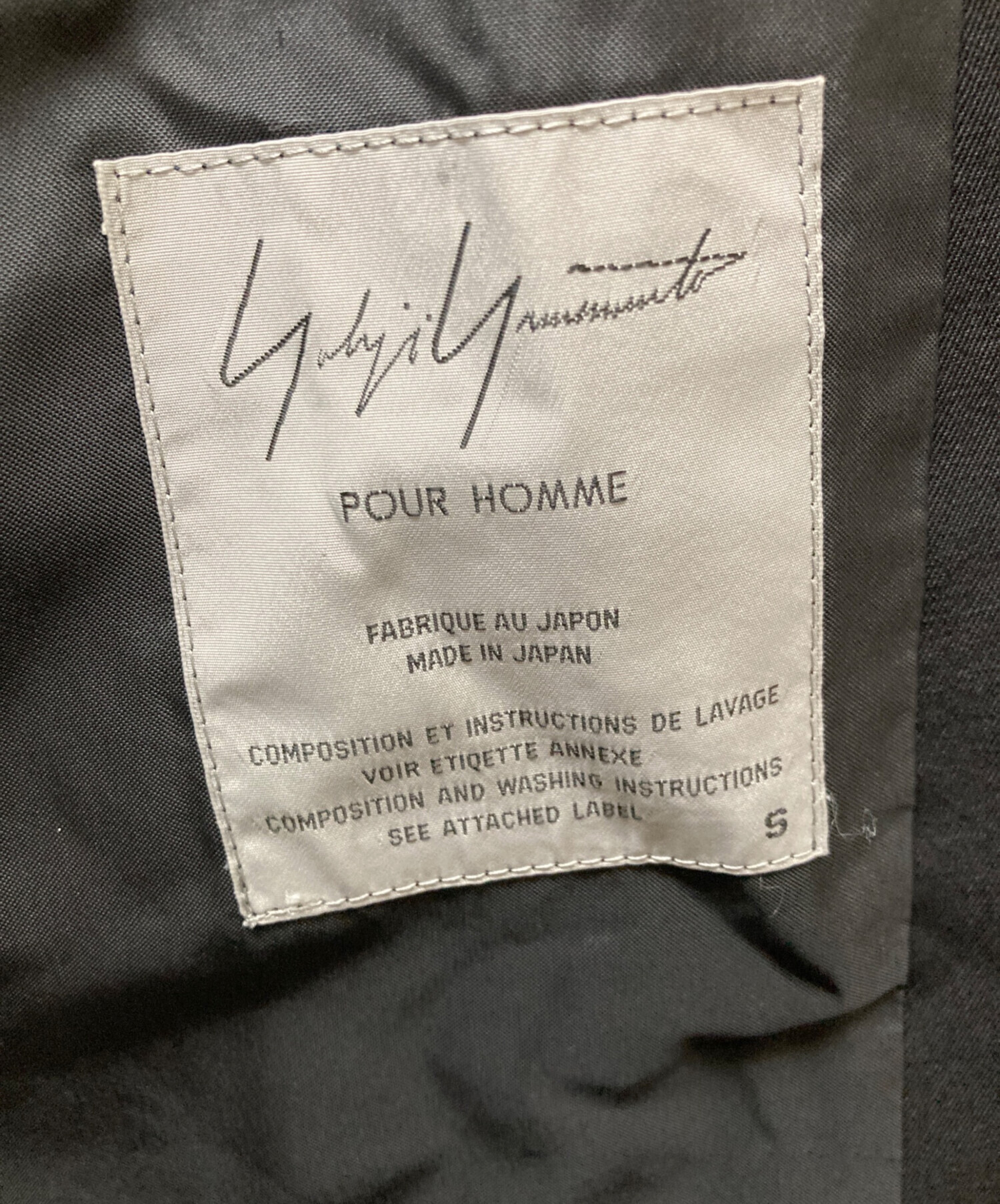 中古・古着通販】Yohji Yamamoto pour homme (ヨウジヤマモト 