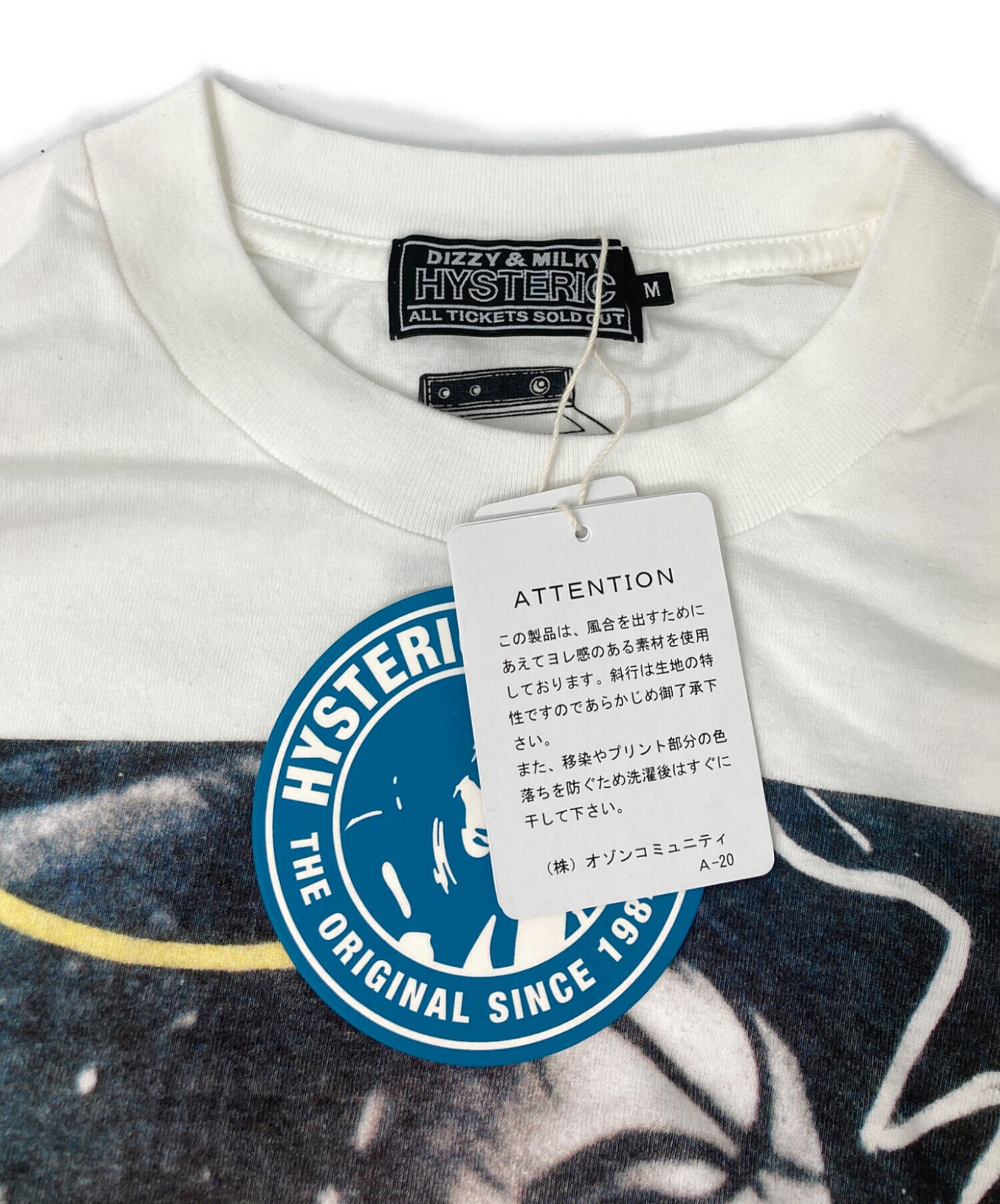 中古・古着通販】Hysteric Glamour (ヒステリックグラマー) sonic