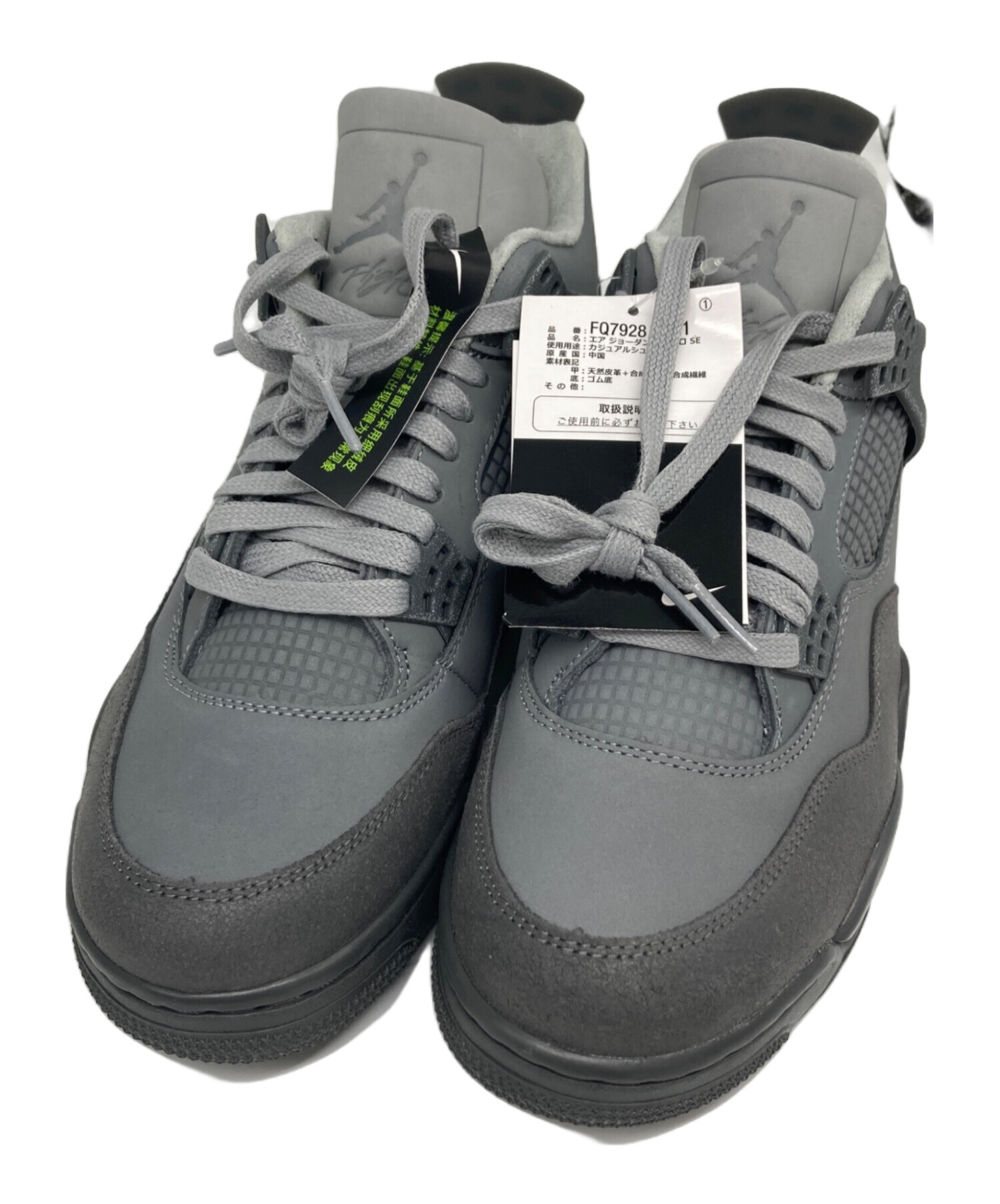 中古・古着通販】NIKE (ナイキ) AIR JORDAN 4 RETRO SE グレー サイズ 