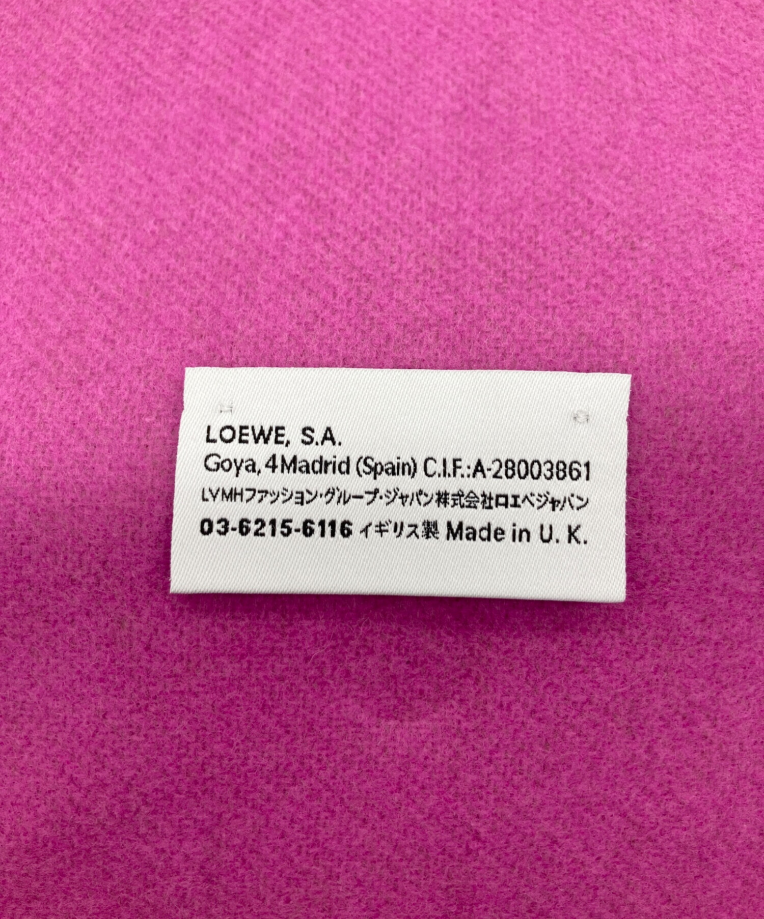 中古・古着通販】LOEWE (ロエベ) カシミア混アナグラムマフラー ベージュ×ピンク｜ブランド・古着通販 トレファク公式【TREFAC  FASHION】スマホサイト