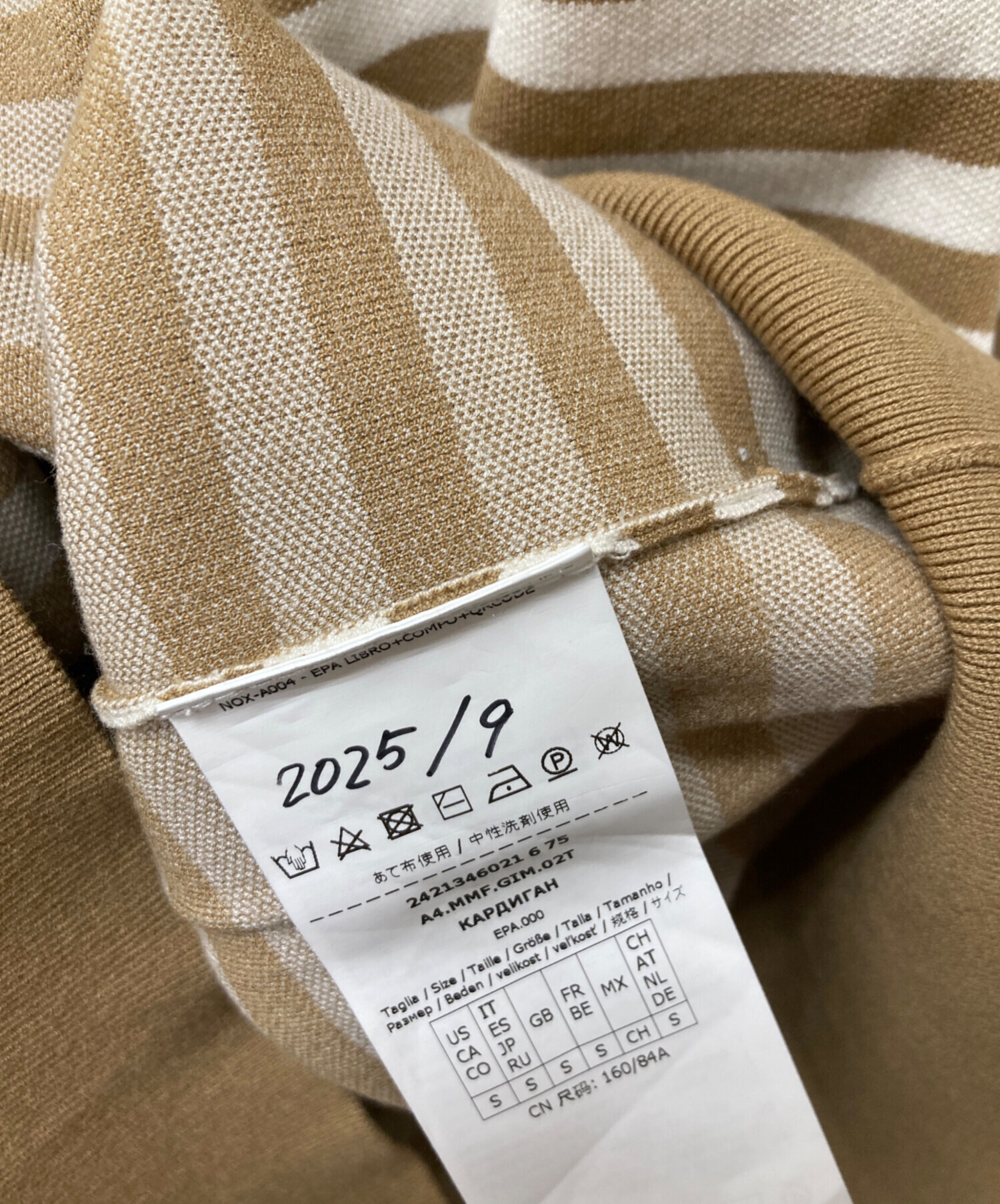 新品未使用　MaxMara カーディガン S Oversized jacquard yarn cardigan, navy | Max Mara