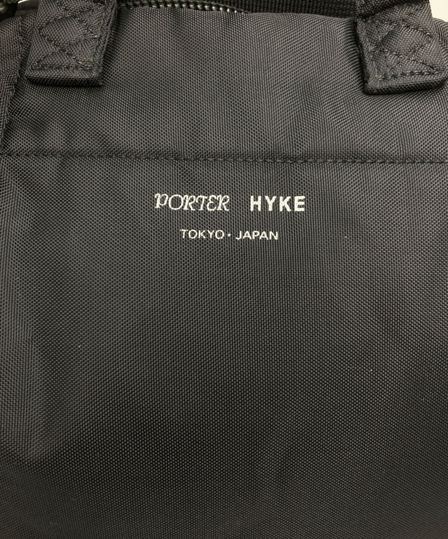 中古・古着通販】PORTER (ポーター) HYKE (ハイク) HELMET BAG/386