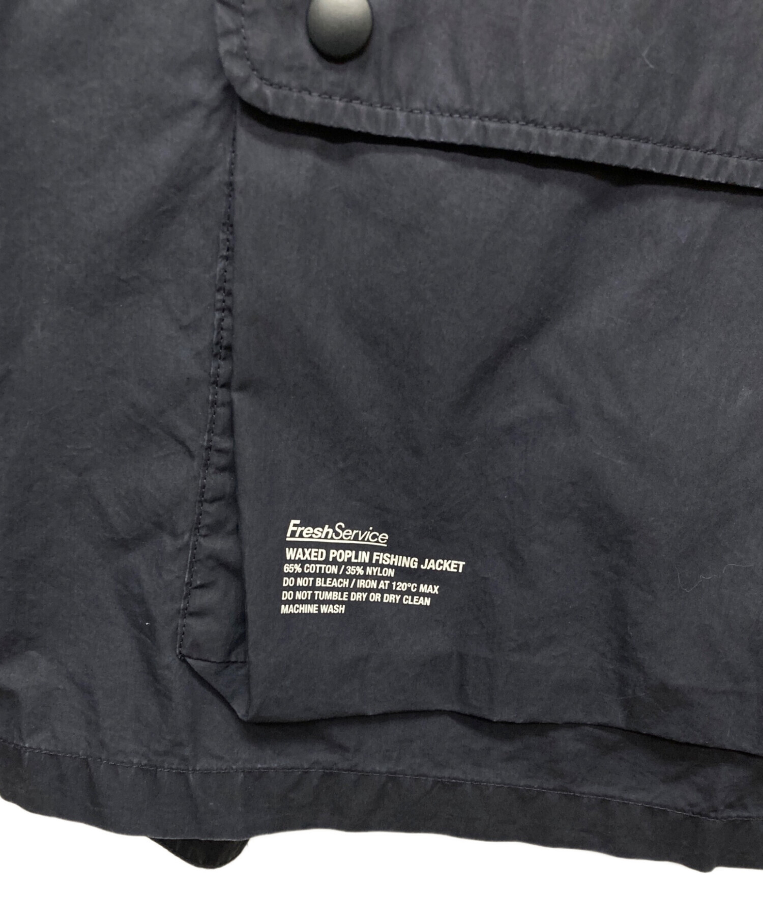 中古・古着通販】FreshService (フレッシュサービス) WAXED POPLIN 