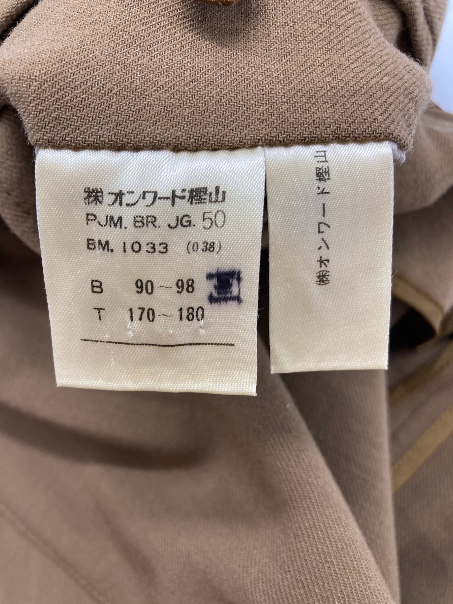 中古・古着通販】Jean Paul GAULTIER HOMME (ジャンポールゴルチェオム