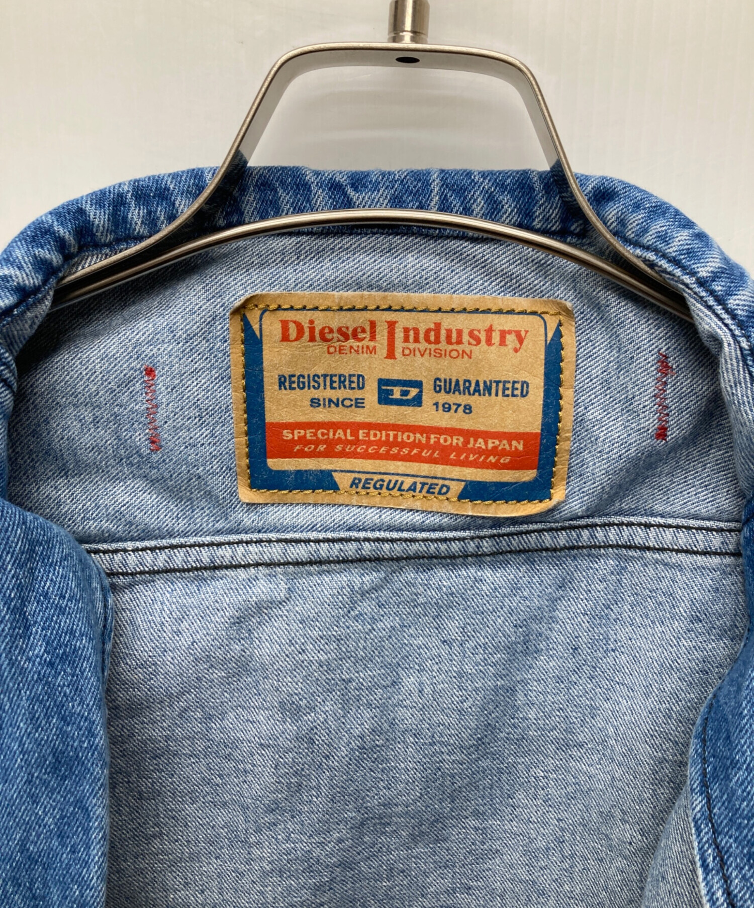 DIESEL ディーゼル トラックジャケット デニム 中古・古着通販】DIESEL (ディーゼル) JP-D-GLORY デニムジャケット