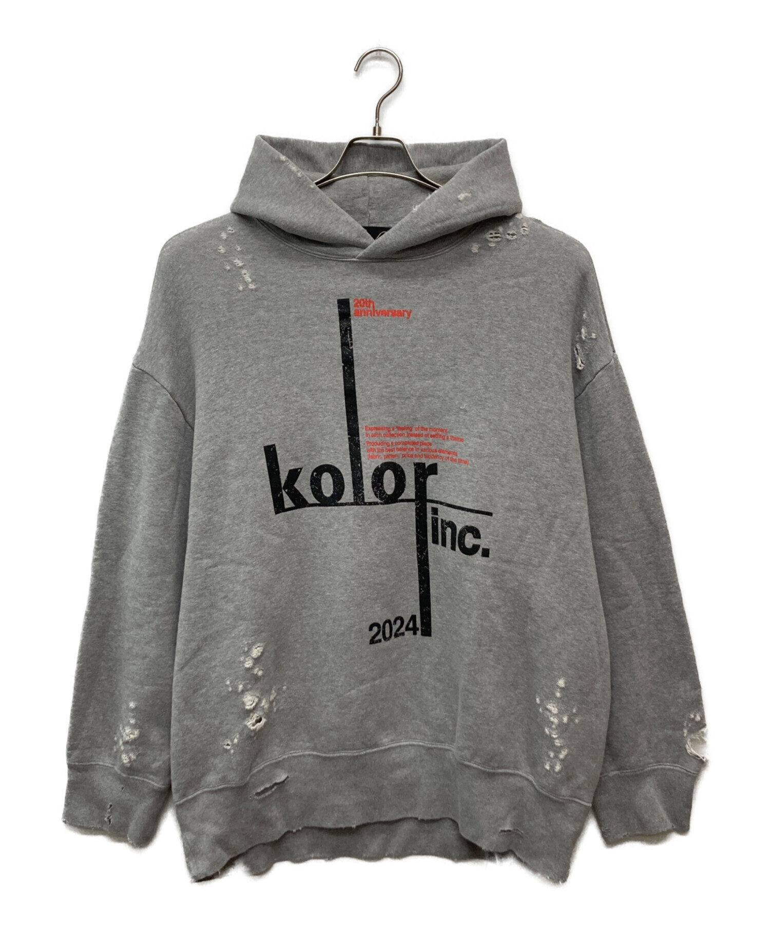 中古・古着通販】KOLOR (カラー) ダメージ加工パーカー グレー サイズ