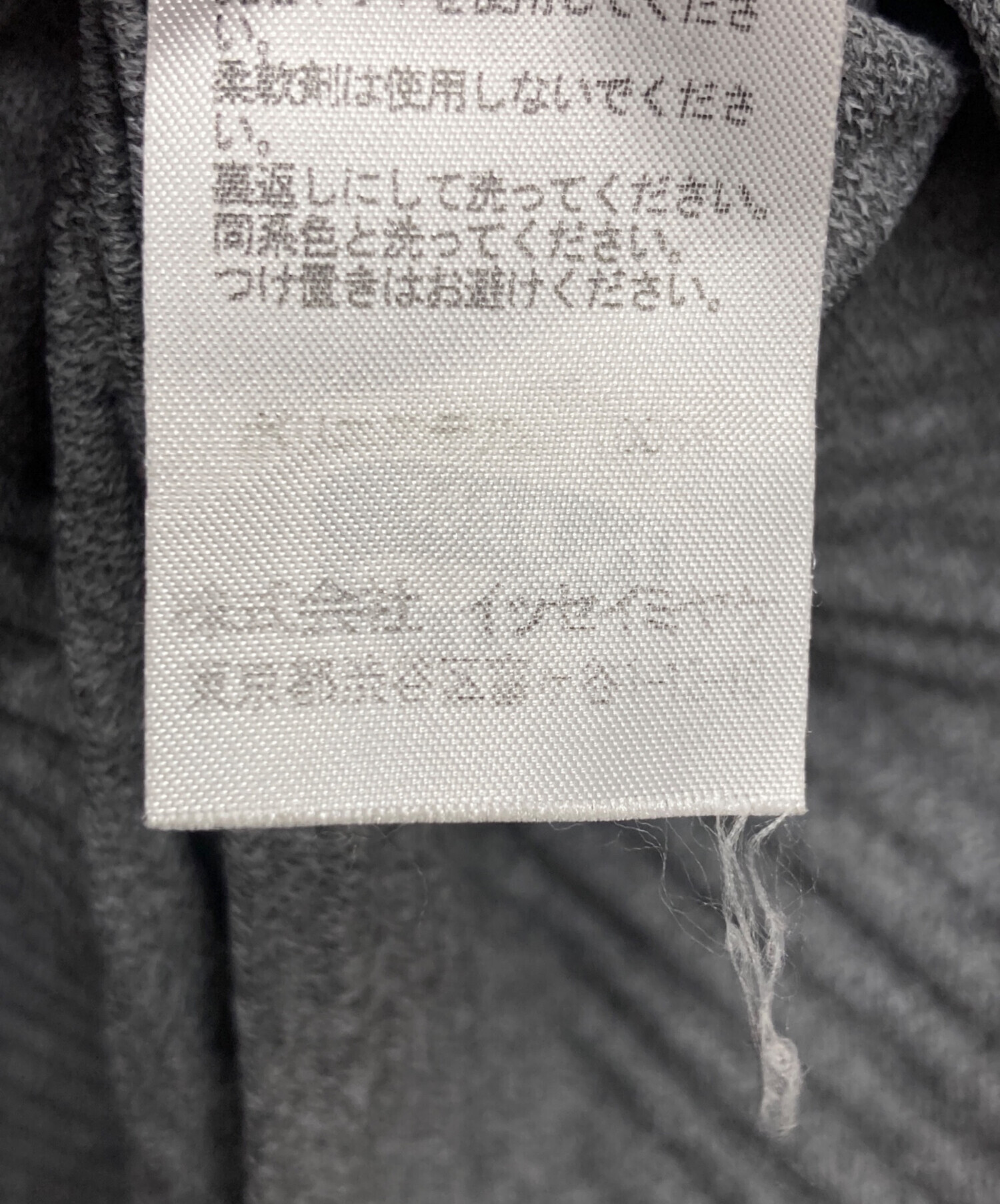 中古・古着通販】me ISSEY MIYAKE (ミーイッセイ ミヤケ) プリーツ