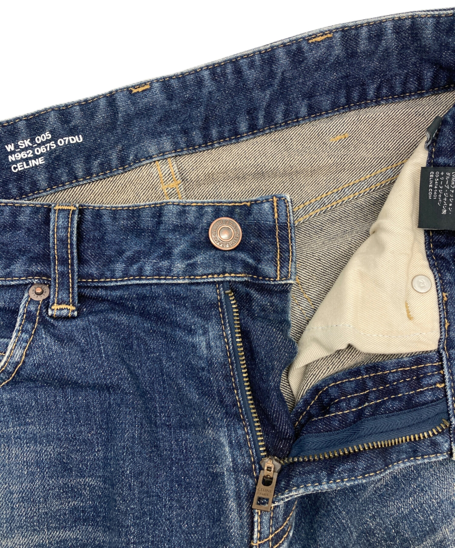 中古・古着通販】CELINE (セリーヌ) スキニーデニムパンツ/2N962067S