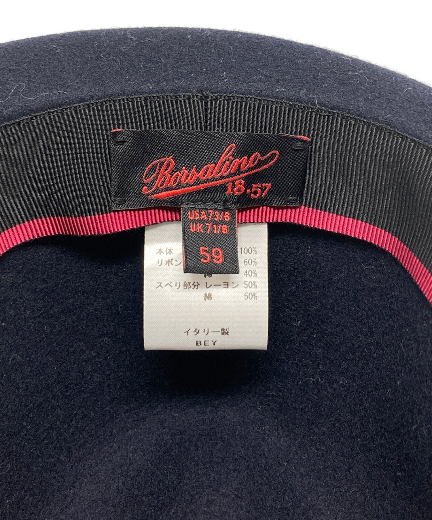 中古・古着通販】BORSALINO (ボルサリーノ) ウールハット ネイビー