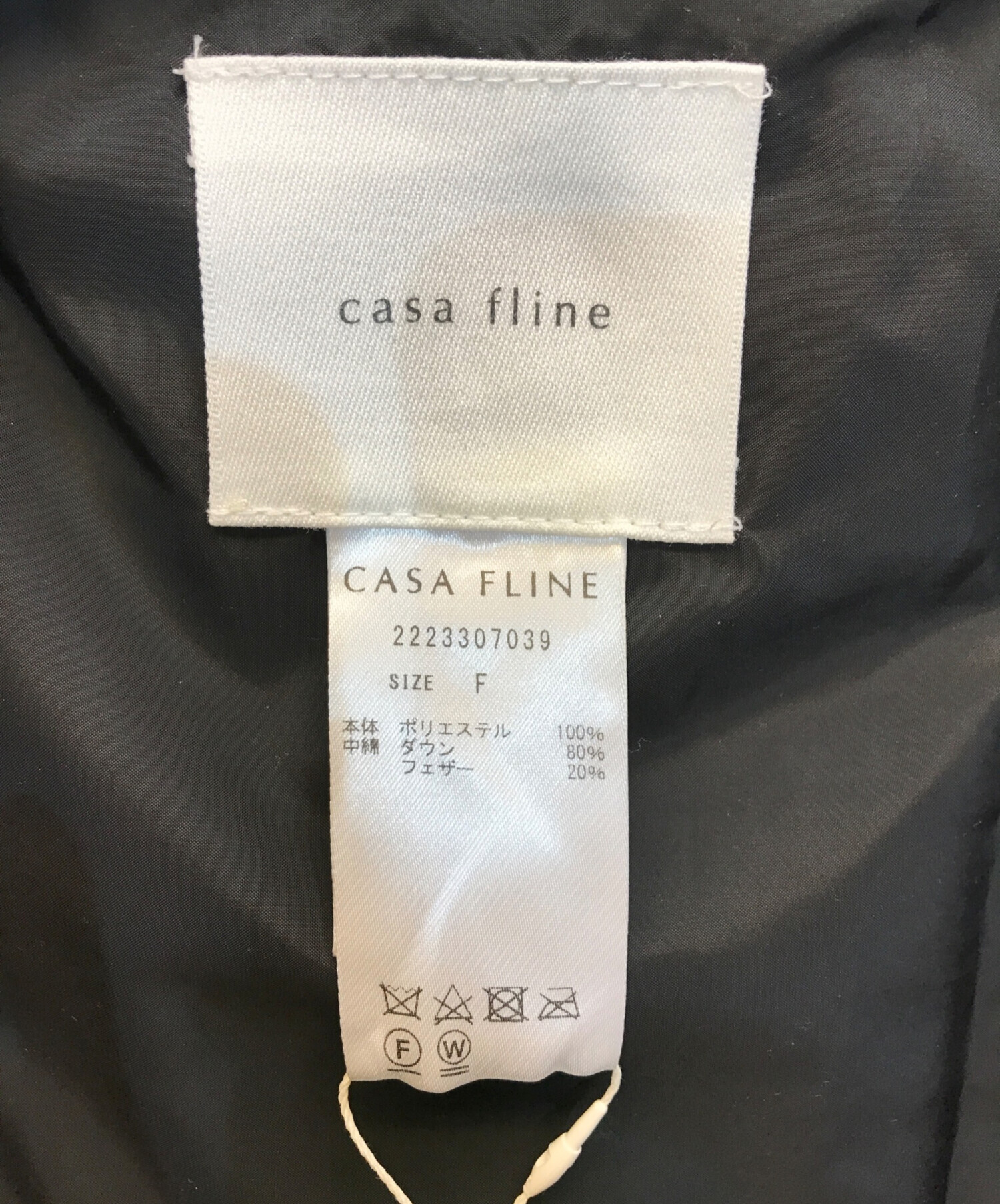 中古・古着通販】CASA FLINE (カーサフライン) リサイクルダウン 