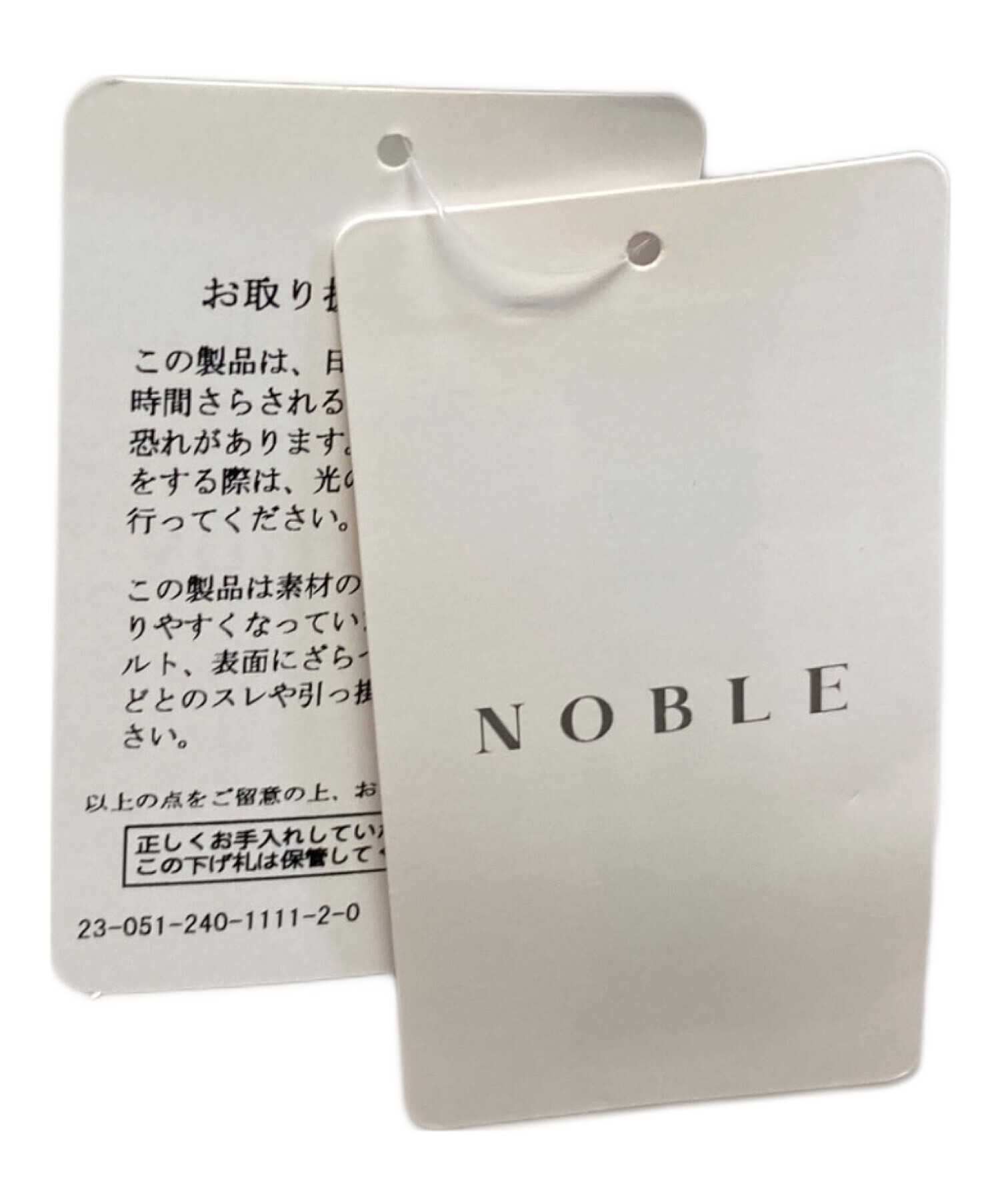 中古・古着通販】Noble (ノーブル) ラダーレースラインシアーラッフル 