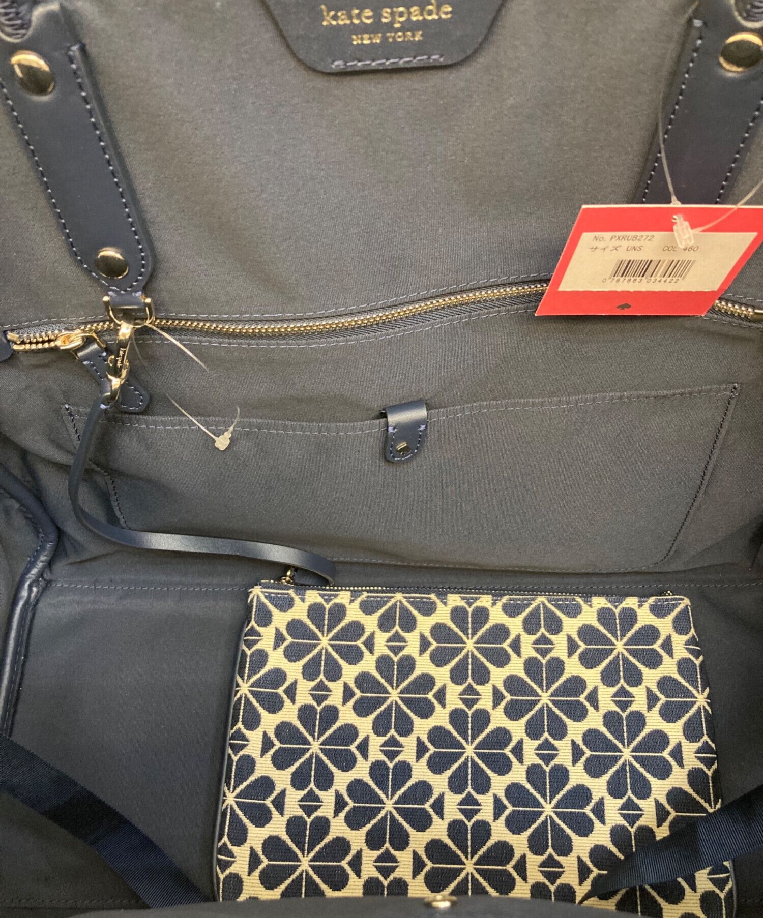 中古・古着通販】Kate Spade (ケイトスペード) スペード フラワー ジャ 