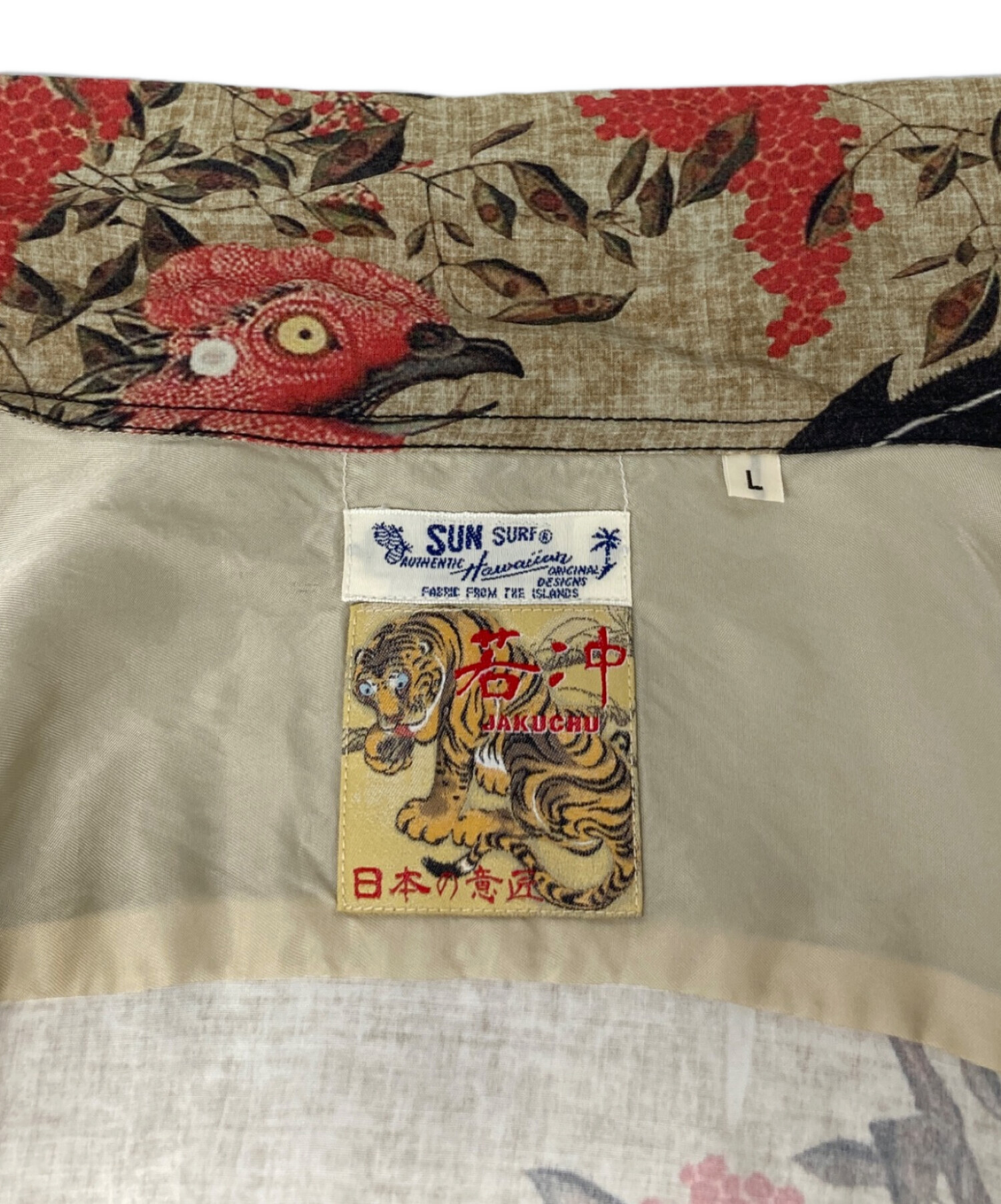 中古・古着通販】Sun Surf (サンサーフ) 伊藤若冲 (イトウジャクチュウ 