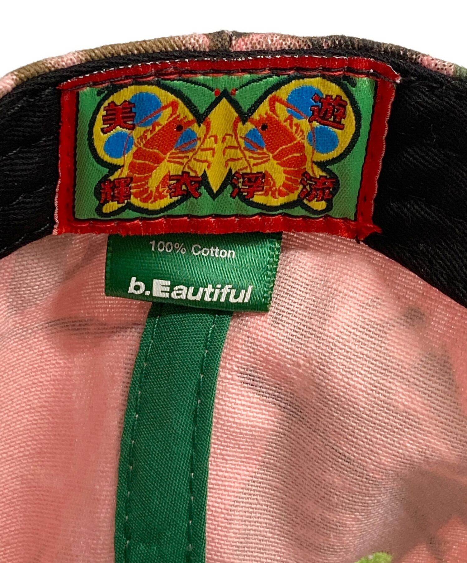 中古・古着通販】B.eautiful (ビービューティフル) リアルツリー柄