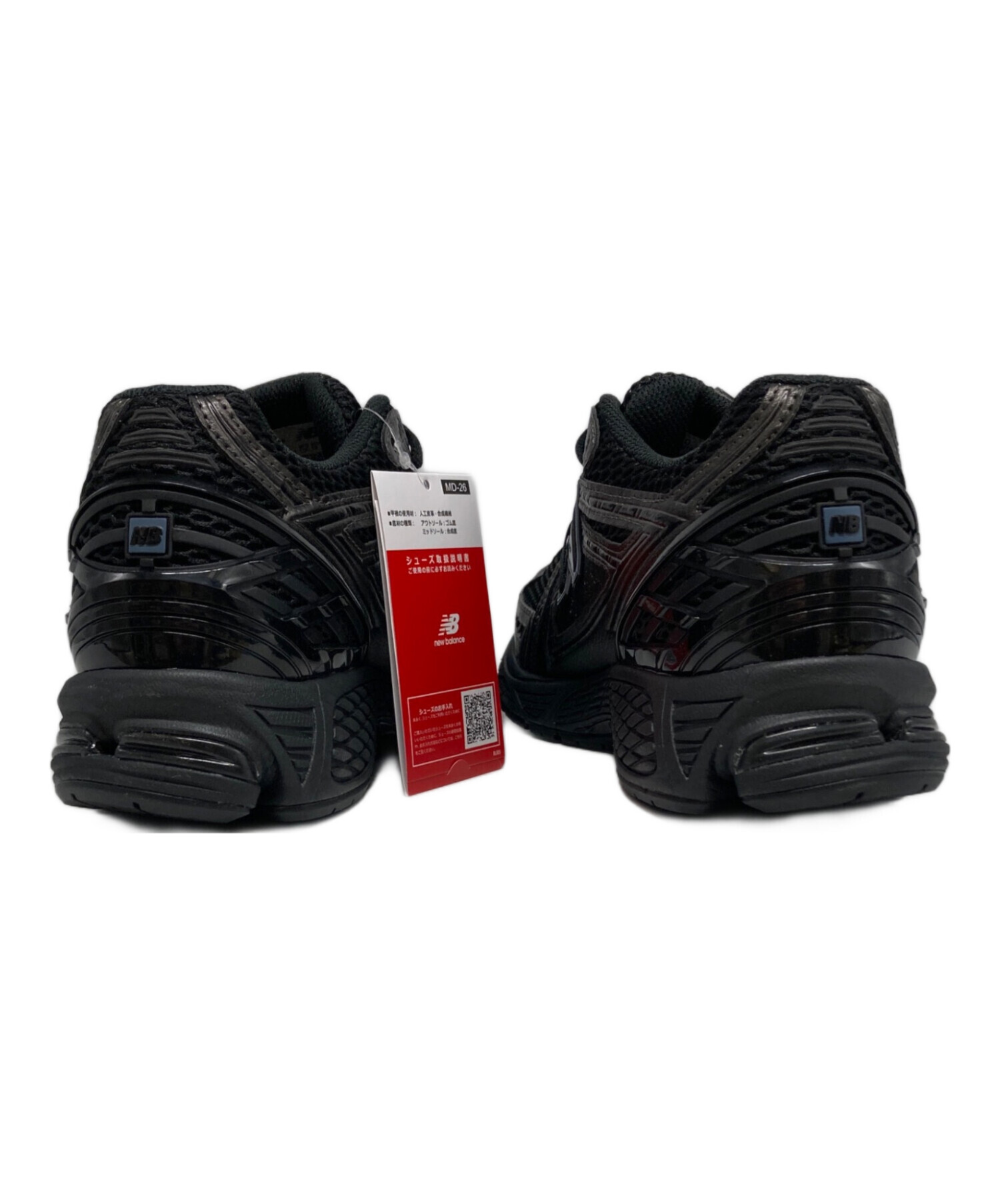 新品級 箱タグ付ニューバランス new balance U1906RPP