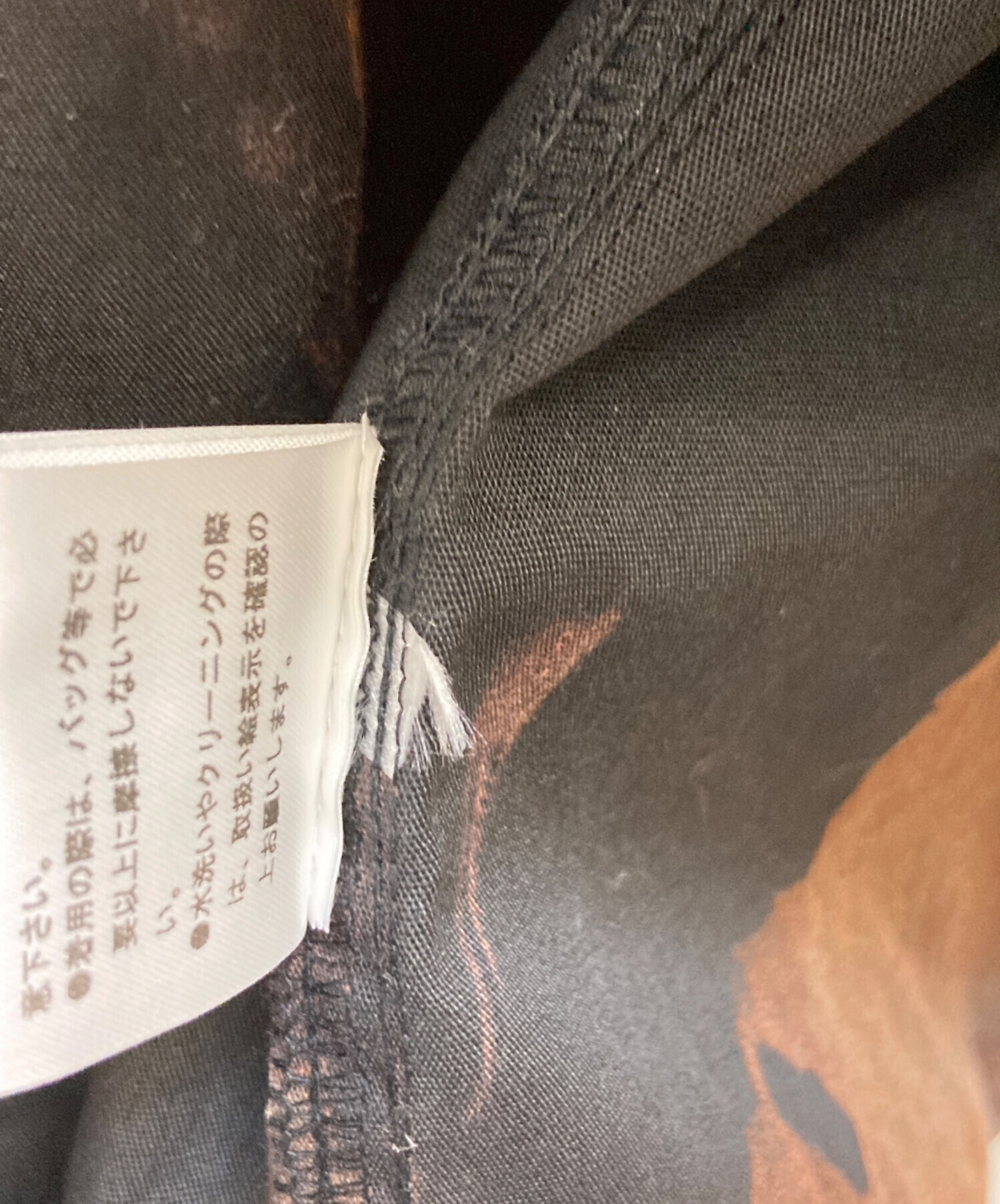 中古・古着通販】MILK BOY (ミルクボーイ) BLEACHED MODS COAT