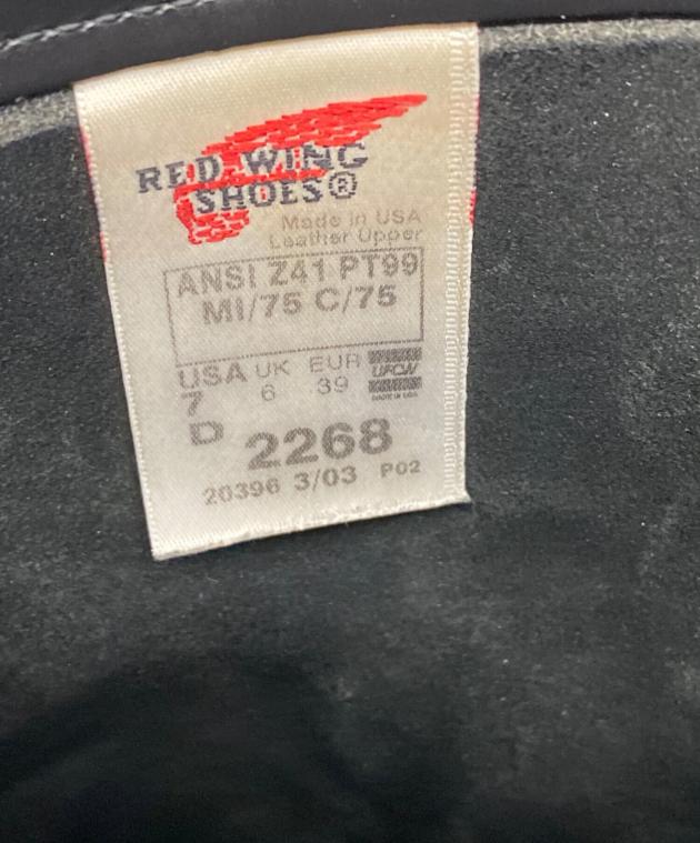 中古・古着通販】RED WING (レッドウィング) PT99 エンジニアブーツ