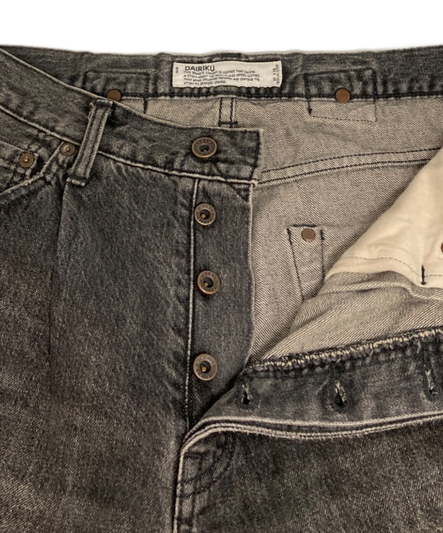 中古・古着通販】DAIRIKU (ダイリク) ワイドヴィンテージデニムパンツ 