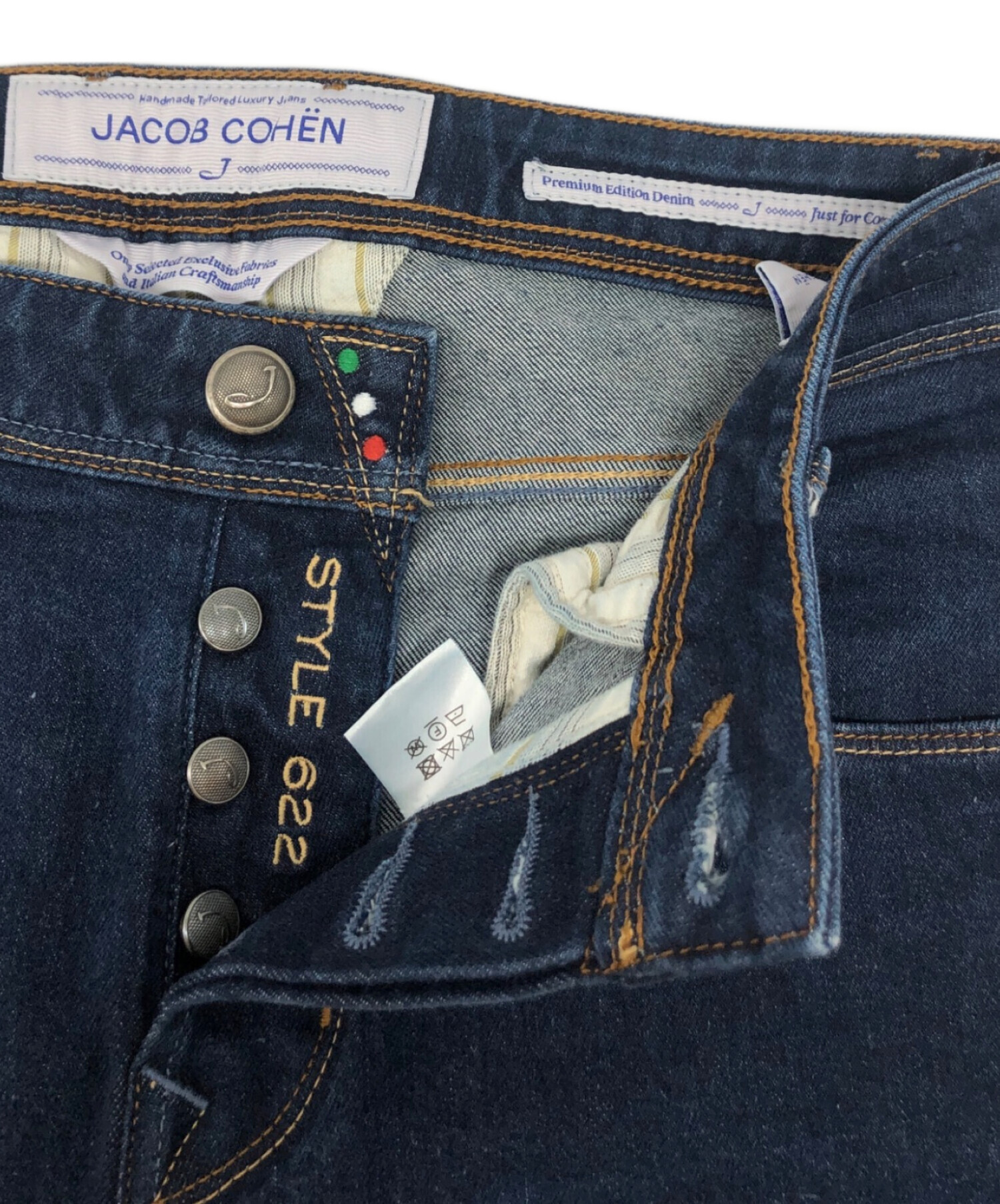 中古・古着通販】JACOB COHEN (ヤコブコーエン) ハラコパッチデニム