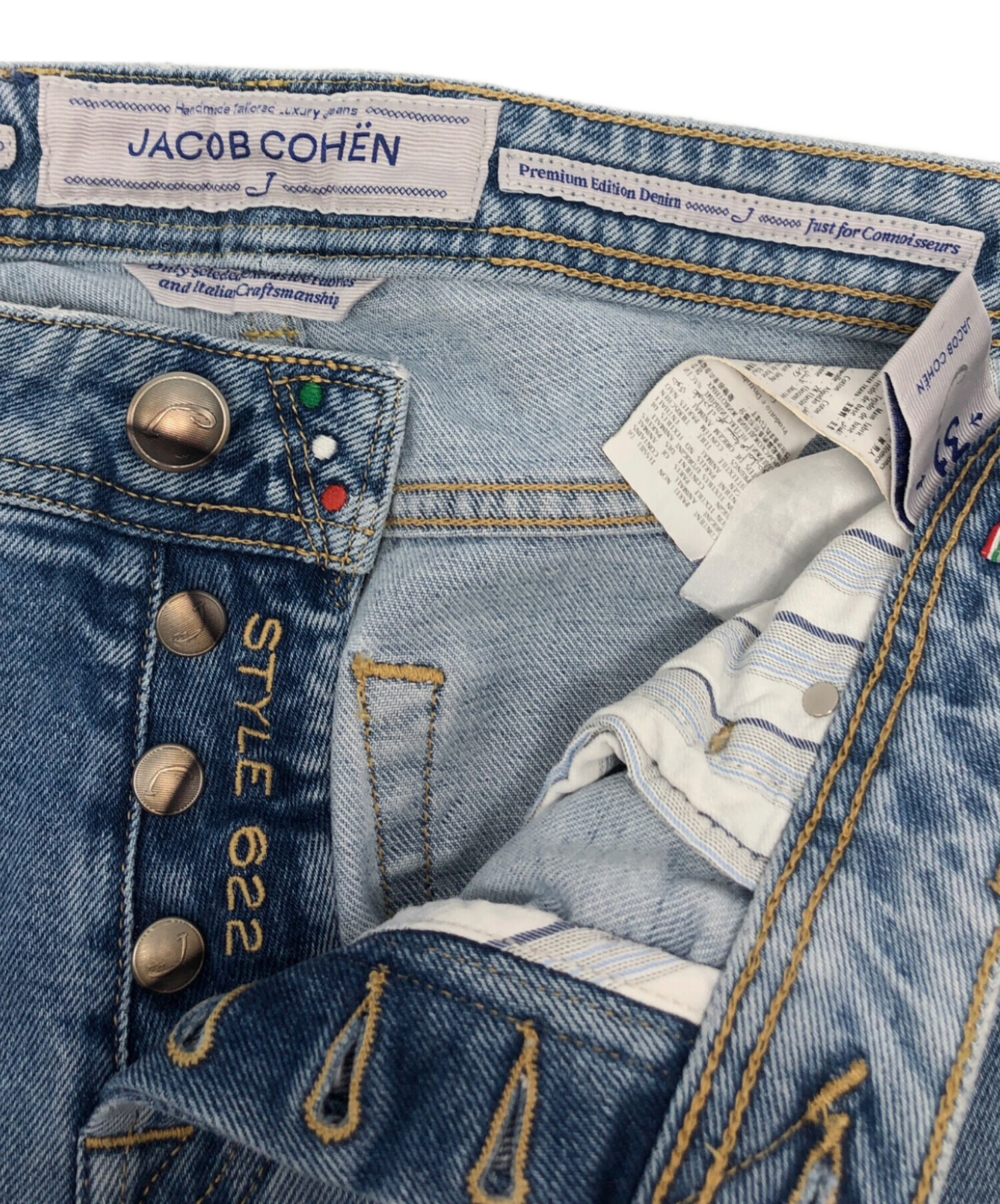 中古・古着通販】JACOB COHEN (ヤコブコーエン) ハラコパッチデニム