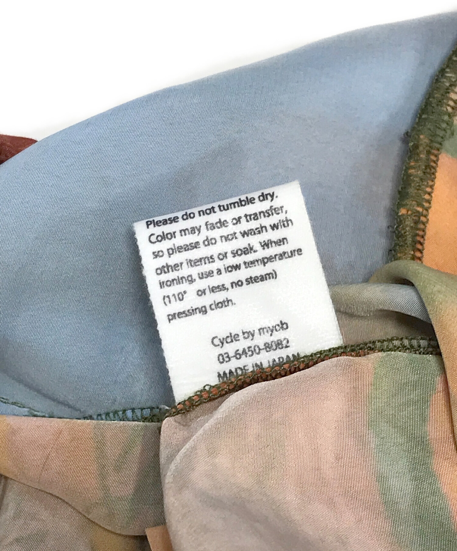 つ*1様 【新品未使用】Cycle by myob オーガニックコットンジャケッ 中古・古着通販】cycle by myob (サイクルバイエムワイオービー