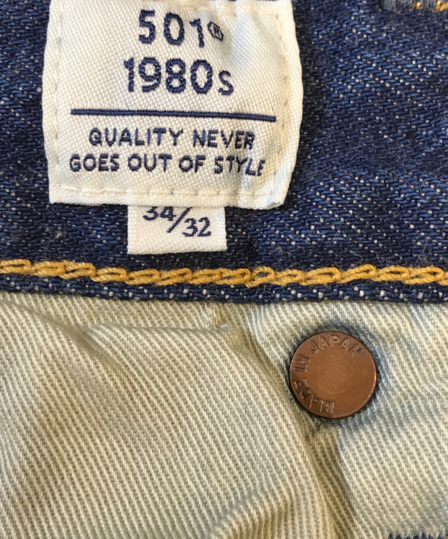 中古・古着通販】LEVI'S (リーバイス) デニムパンツ インディゴ サイズ