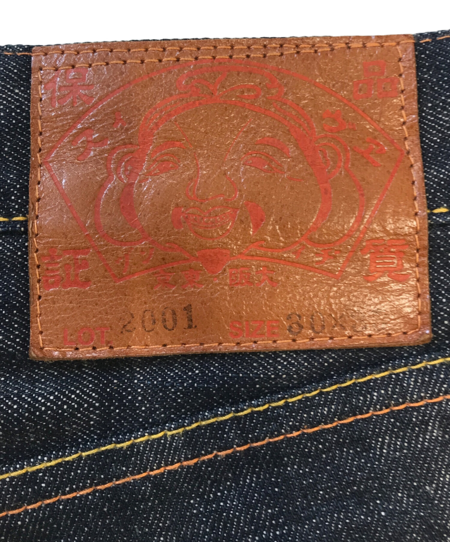 中古・古着通販】EVISU (エビス) ドクロ刺繍デニムパンツ インディゴ