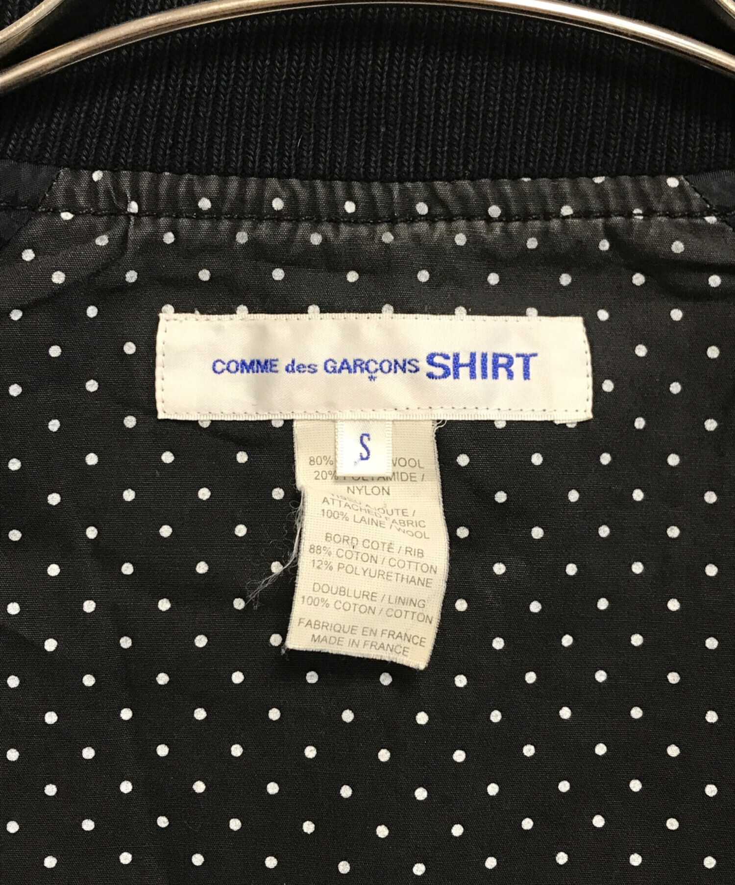 中古・古着通販】COMME des GARCONS SHIRT (コムデギャルソンシャツ 