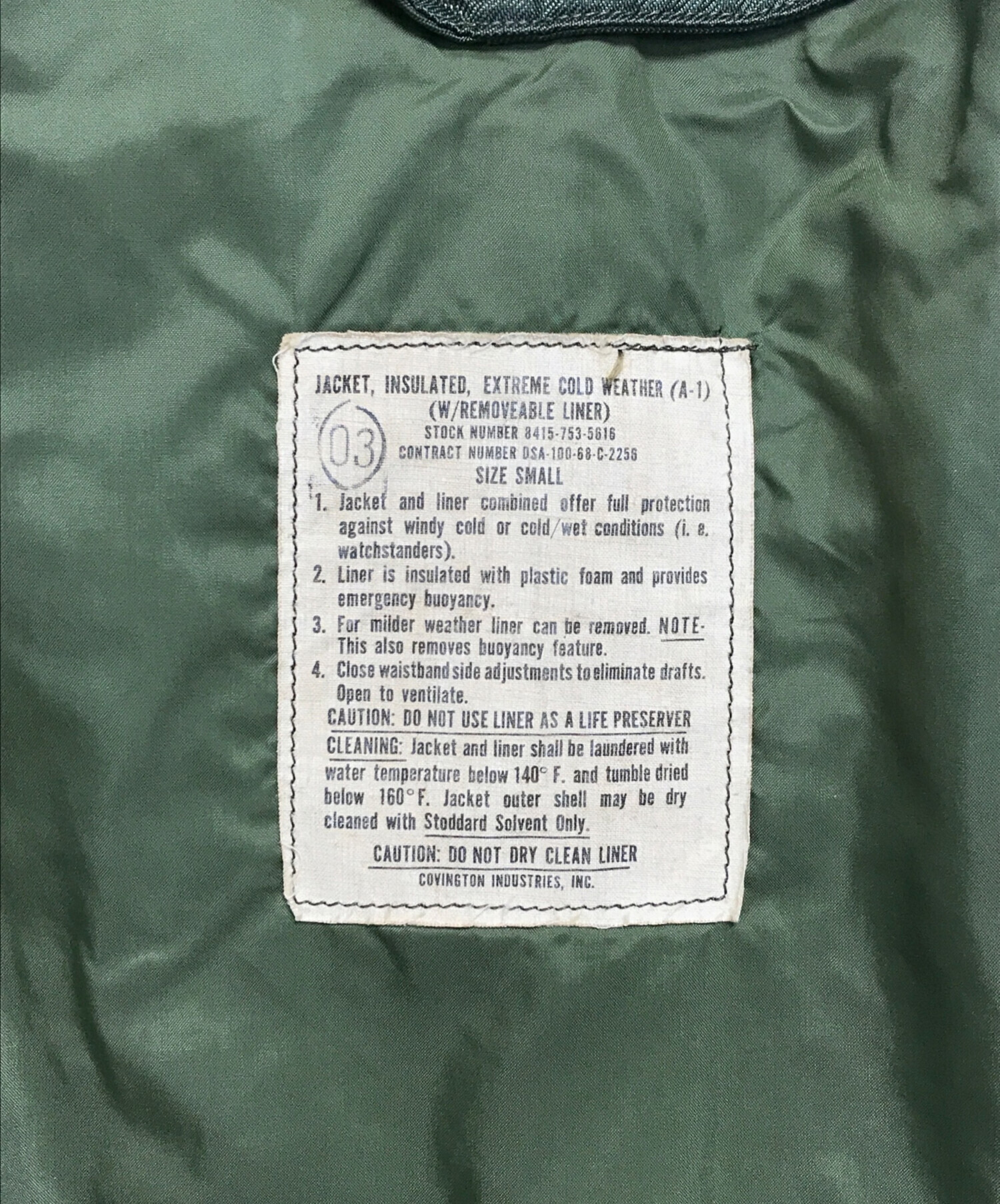 中古・古着通販】VINTAGE MILITARY (ヴィンテージ ミリタリー) U'S