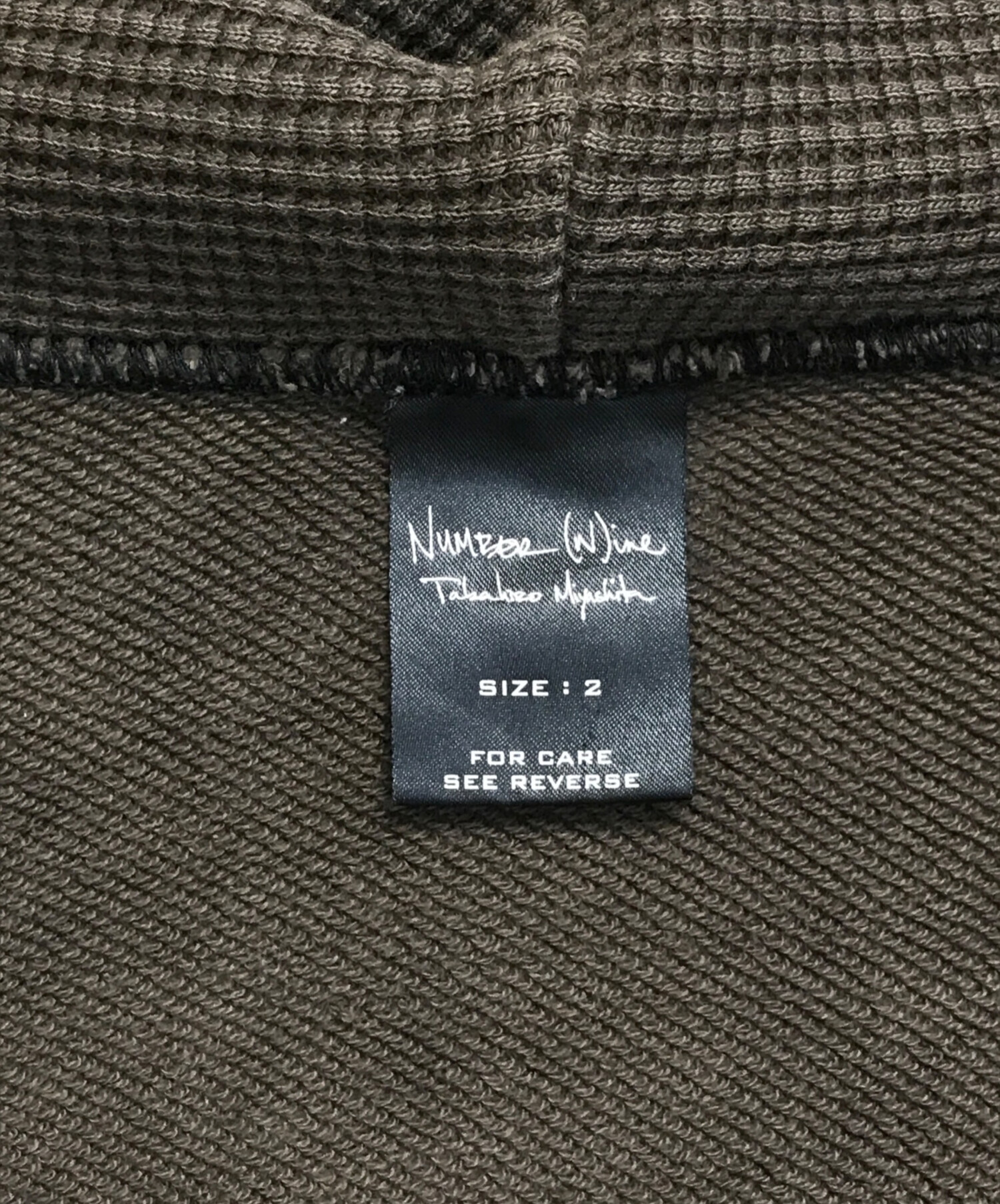 中古・古着通販】NUMBER (N)INE (ナンバーナイン) スカルジップ 