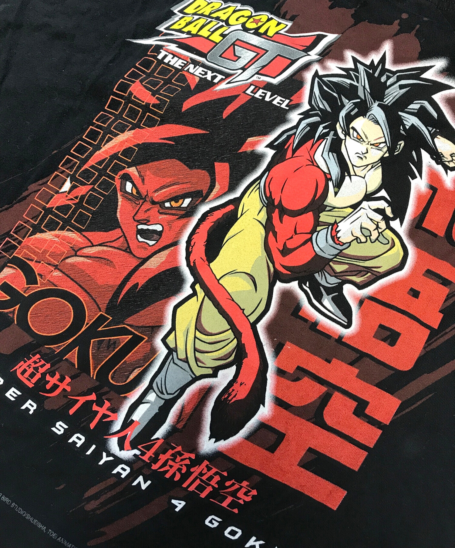 ドラゴンボール GT 中古・古着通販】アニメーションTシャツ (アニメーションTシャツ) 00's